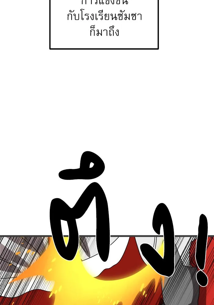 Double Click ตอนที่ 32 รูปที่ 131