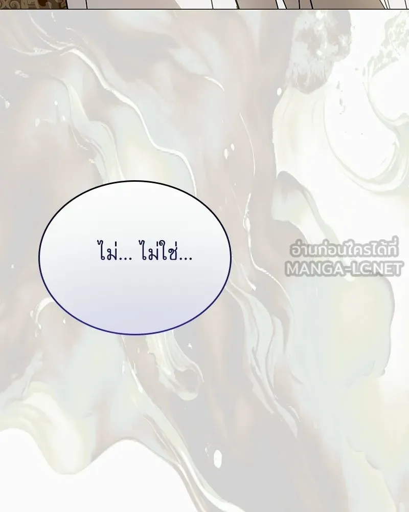 กำราบรักร้ายนายจอมพยศ ตอนที่ 70 (ตอนจบ) รูปที่ 81