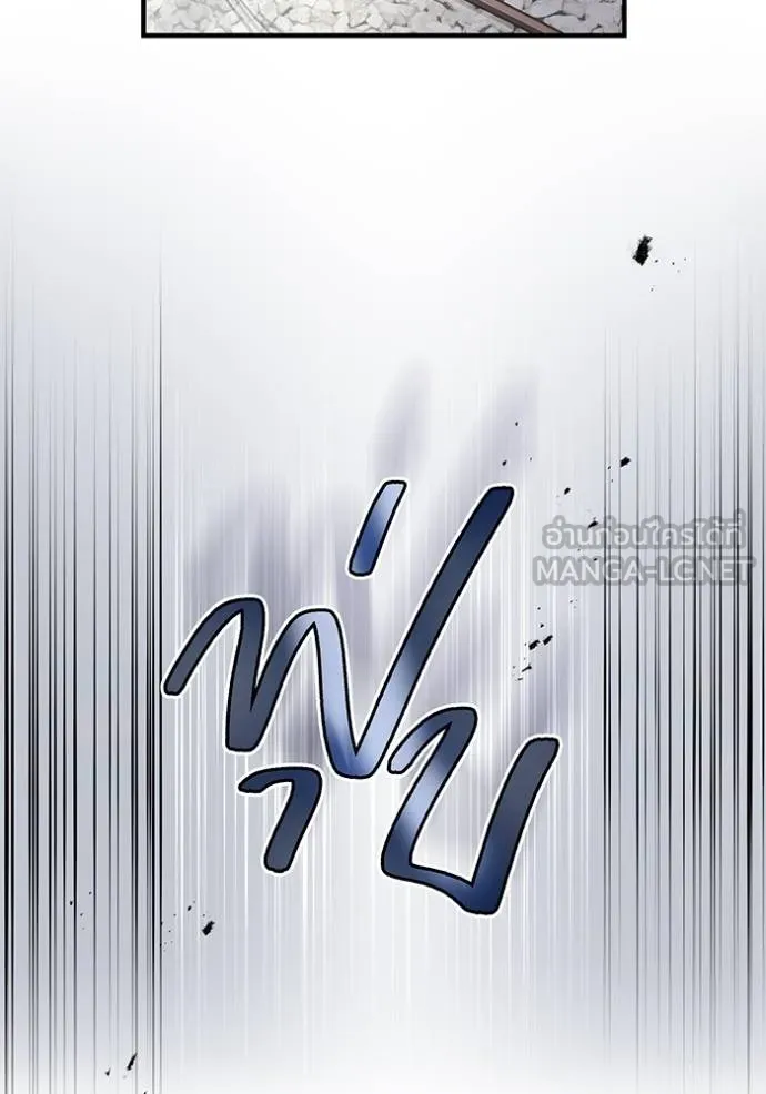ฮันเตอร์สกิลโกง ตอนที่ 27 รูปที่ 115