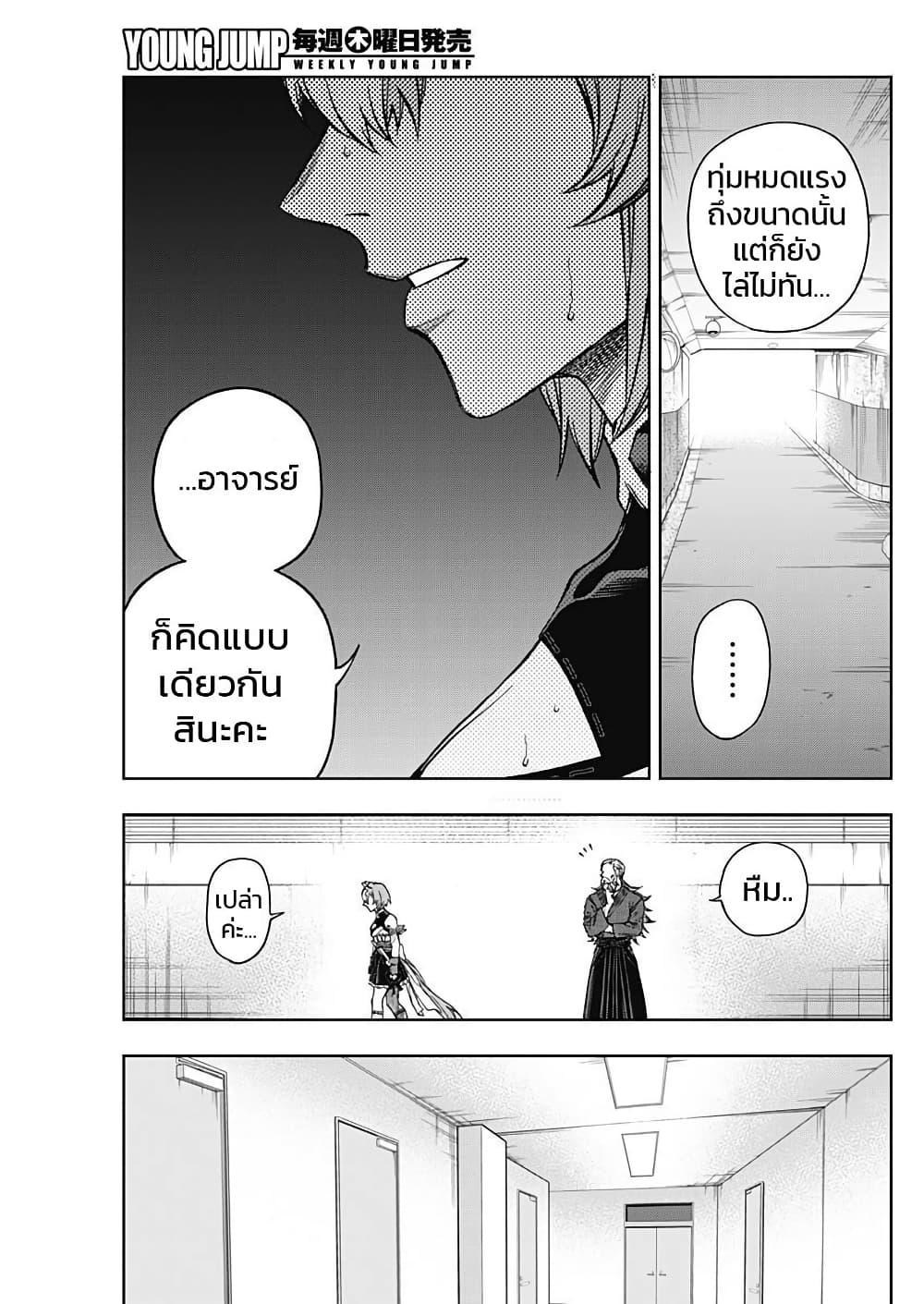 Manga-lc-com อ่านมังงะ อ่านการ์ตูน ออนไลน์ ฟรี Uma Musume Cinderella Gray ตอนที่ 1 2 3 4 5 6 7 8 9 10 11 12 13 14 ฟรี ไม่มีโฆษณา Manga-lc - อ่าน มังงะ อ่าน การ์ตูน ออนไลน์ อ่านมังงะ ฟรี
