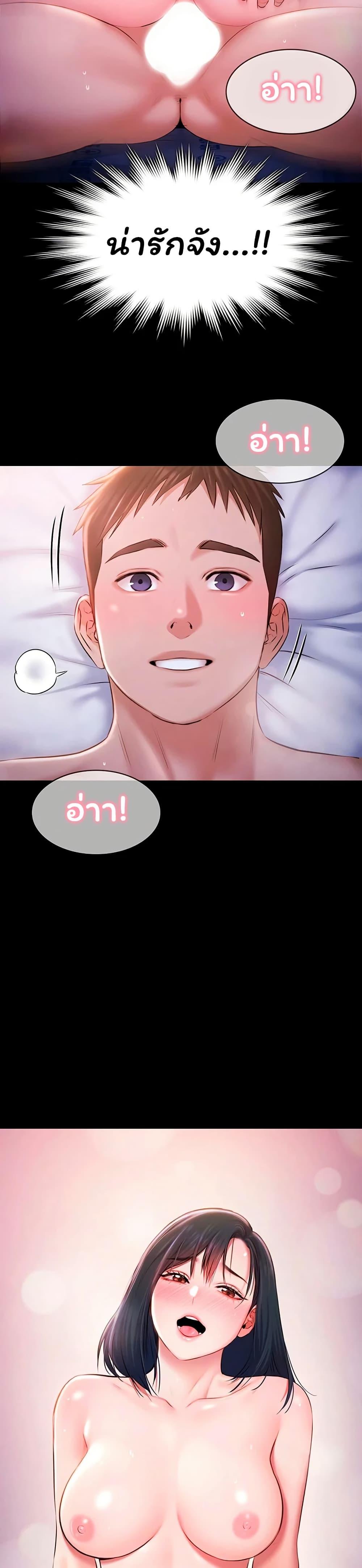Doujin-Lc- อ่าน โดจิน มังฮวา เกาหลี ญี่ปุ่น จีน แปลไทย Pool Party ตอนที่ 1 2 3 4 5 6 7 8 9 10 11 12 13 14 ฟรี ไม่มีโฆษณา อ่าน โดจิน Manhwa เกาหลี ญี่ปุ่น จีน เรามีครบ คัดมาให้เน้นๆ โดจิน 18+ รับประกันความฟินโดย  Doujin Lc