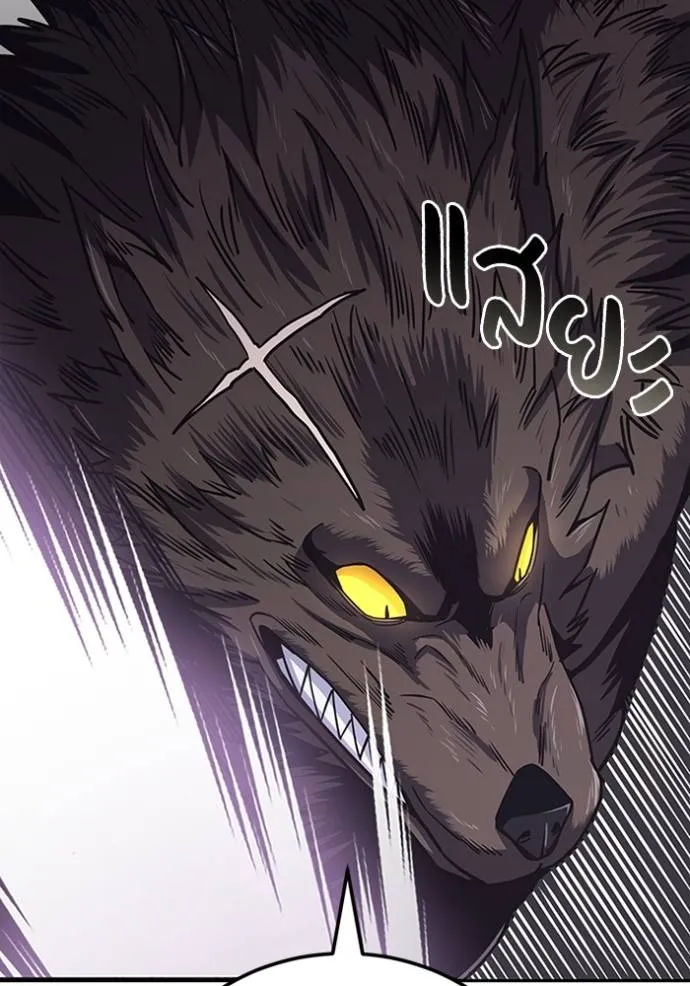 อัจฉริยะนอกคอก ตอนที่ 73 รูปที่ 67