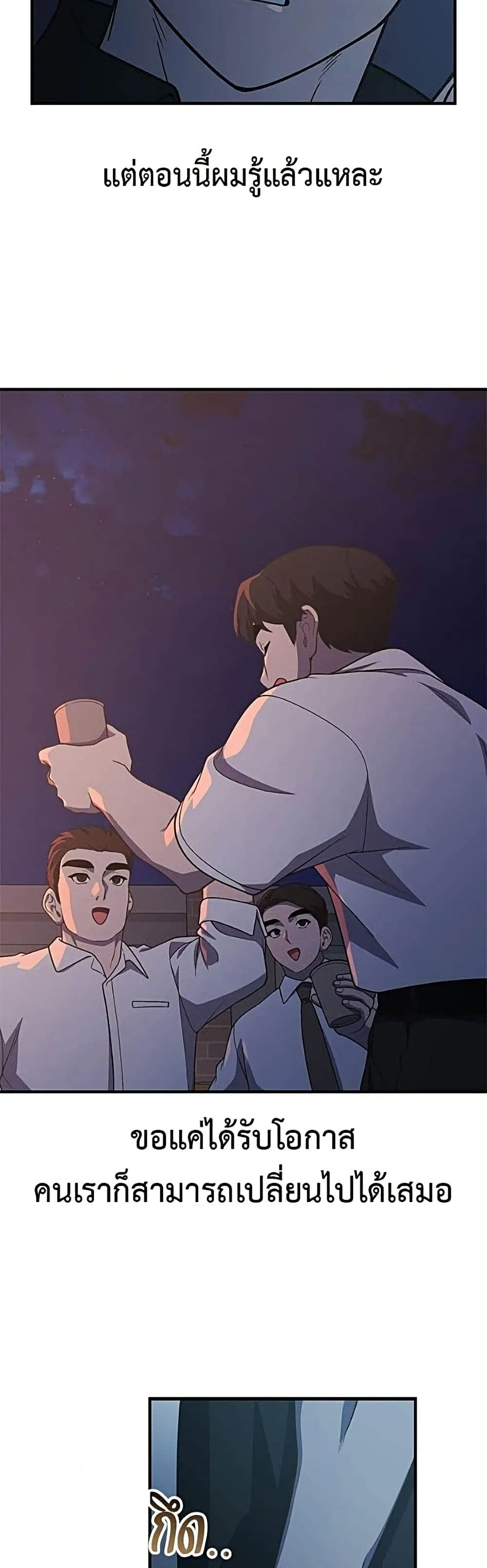 Manga-lc-com อ่านมังงะ อ่านการ์ตูน ออนไลน์ ฟรี The Genius Wants to be Ordinary! ตอนที่ 1 2 3 4 5 6 7 8 9 10 11 12 13 14 ฟรี ไม่มีโฆษณา Manga-lc - อ่าน มังงะ อ่าน การ์ตูน ออนไลน์ อ่านมังงะ ฟรี