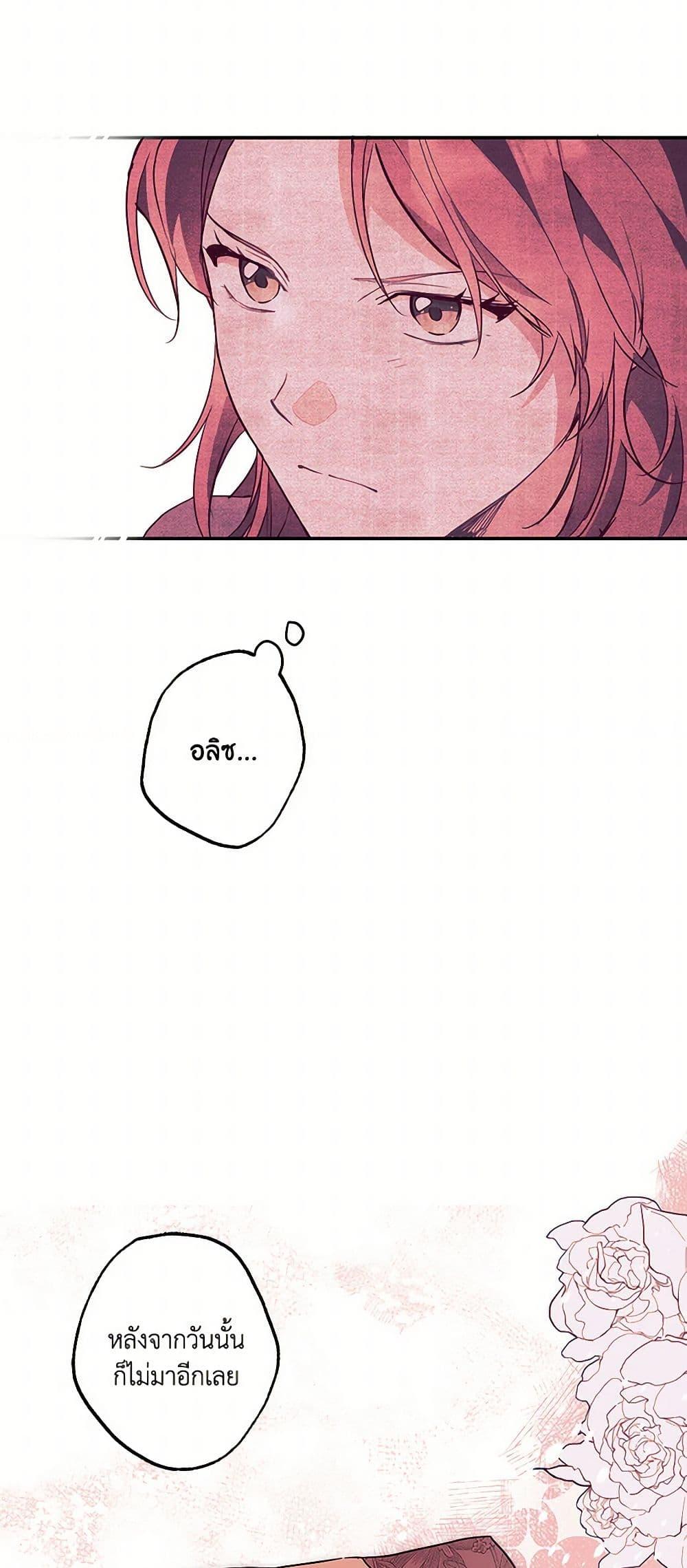 Manga-lc-com อ่านมังงะ อ่านการ์ตูน ออนไลน์ ฟรี It Was All a Mistake ตอนที่ 1 2 3 4 5 6 7 8 9 10 11 12 13 14 ฟรี ไม่มีโฆษณา Manga-lc - อ่าน มังงะ อ่าน การ์ตูน ออนไลน์ อ่านมังงะ ฟรี