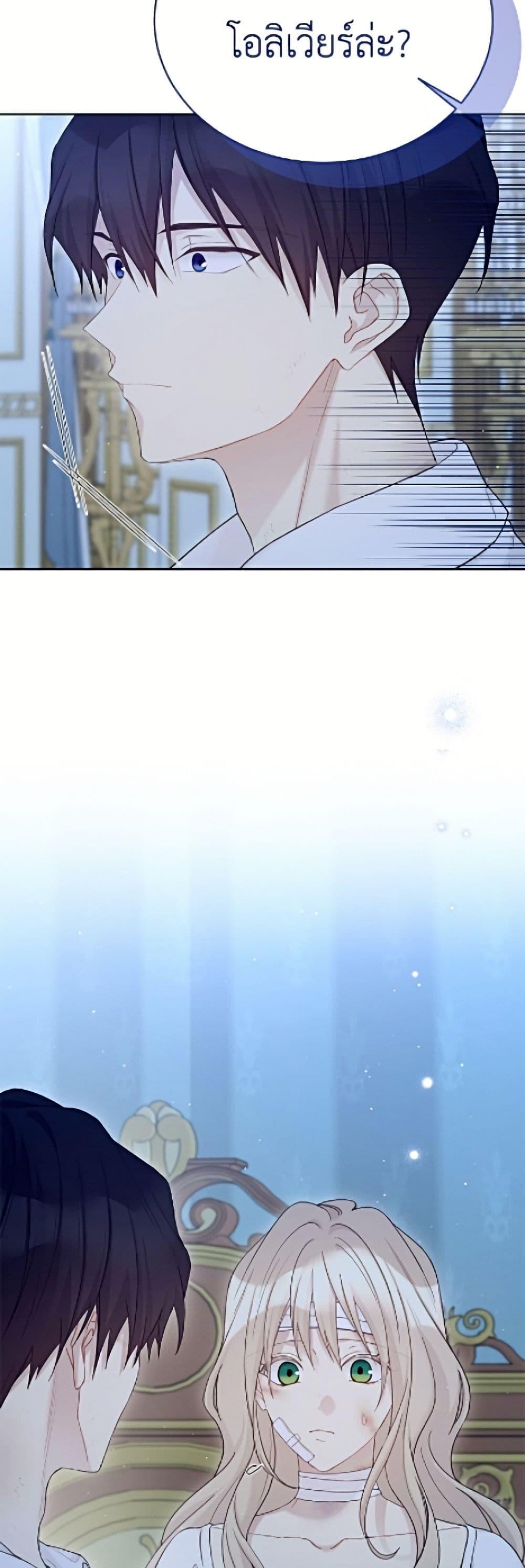 Manga-lc-com อ่านมังงะ อ่านการ์ตูน ออนไลน์ ฟรี The Viridescent Crown ตอนที่ 1 2 3 4 5 6 7 8 9 10 11 12 13 14 ฟรี ไม่มีโฆษณา Manga-lc - อ่าน มังงะ อ่าน การ์ตูน ออนไลน์ อ่านมังงะ ฟรี