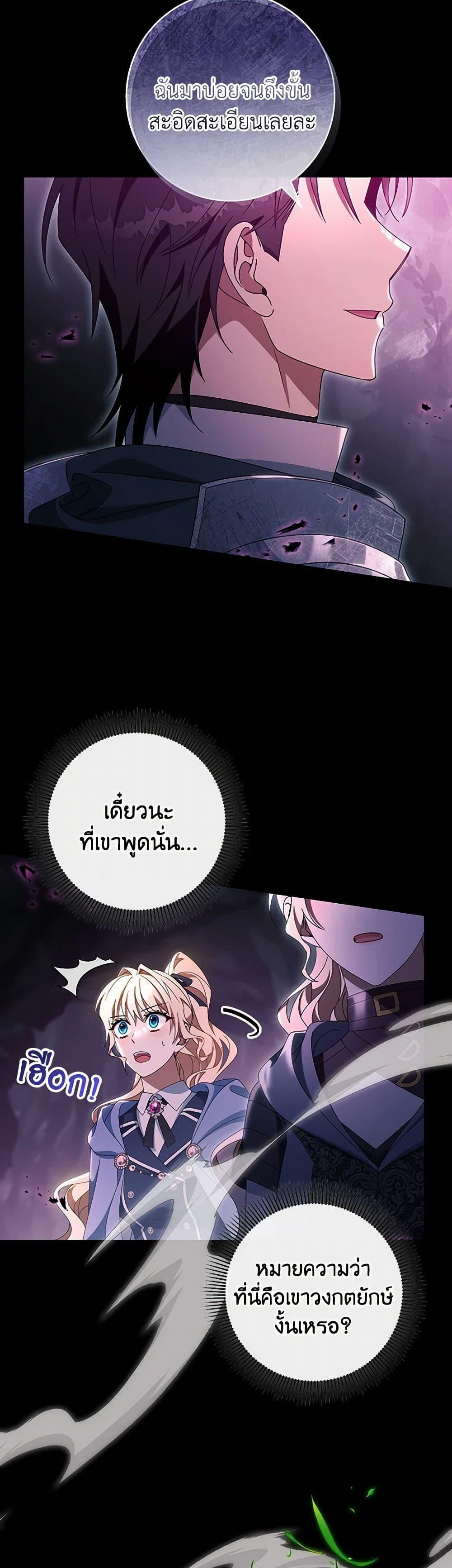 Manga-lc-com อ่านมังงะ อ่านการ์ตูน ออนไลน์ ฟรี The Hero’s Savior ตอนที่ 1 2 3 4 5 6 7 8 9 10 11 12 13 14 ฟรี ไม่มีโฆษณา Manga-lc - อ่าน มังงะ อ่าน การ์ตูน ออนไลน์ อ่านมังงะ ฟรี