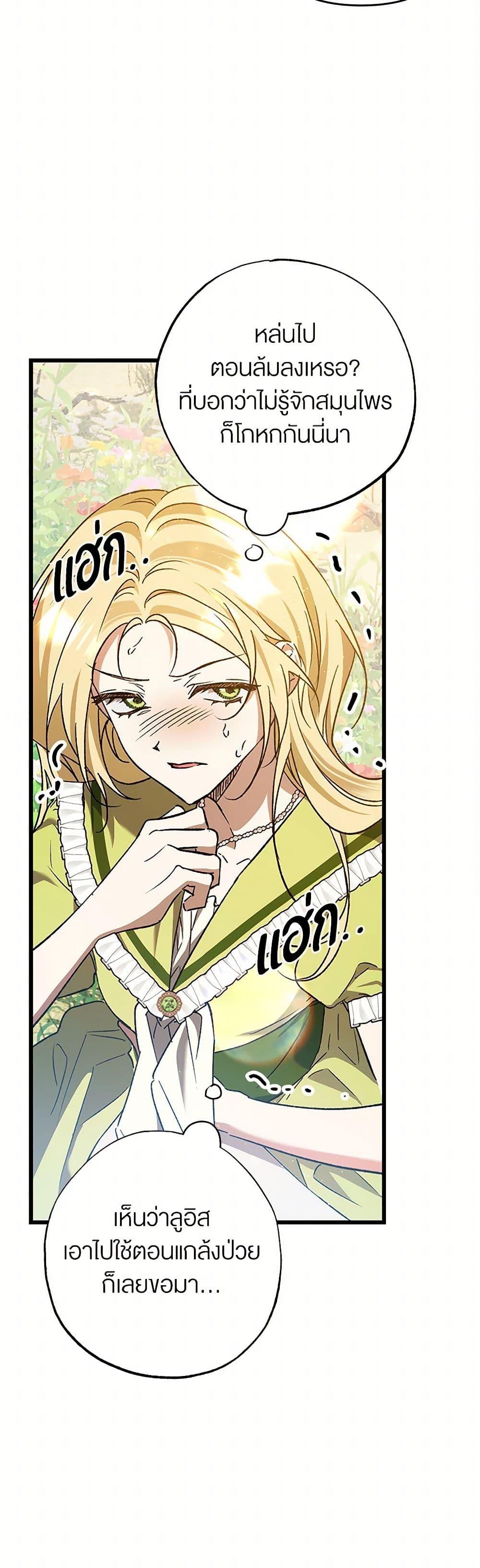 Manga-lc-com อ่านมังงะ อ่านการ์ตูน ออนไลน์ ฟรี The Male Lead Proposed to Me ตอนที่ 1 2 3 4 5 6 7 8 9 10 11 12 13 14 ฟรี ไม่มีโฆษณา Manga-lc - อ่าน มังงะ อ่าน การ์ตูน ออนไลน์ อ่านมังงะ ฟรี