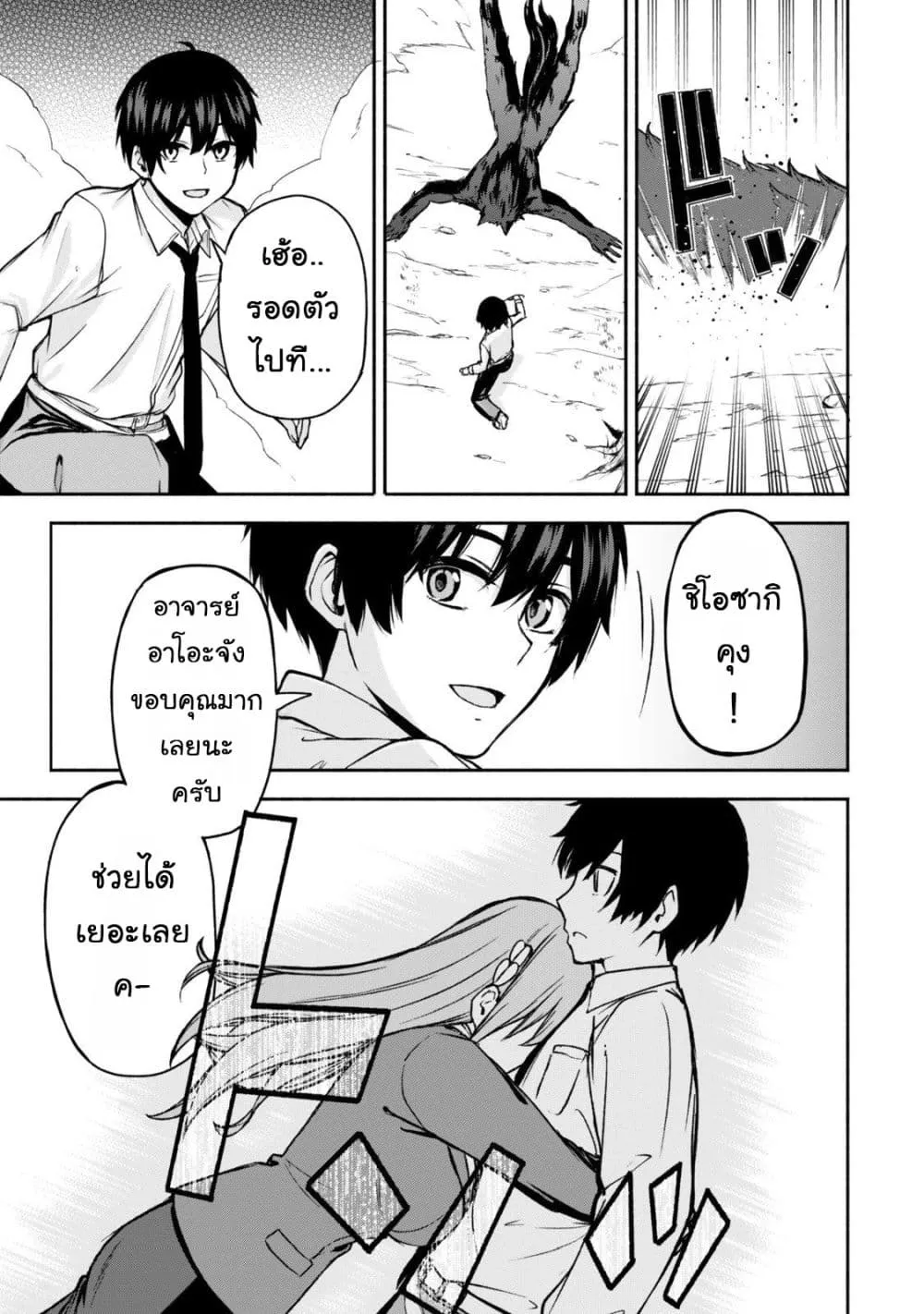Manga-lc-com อ่านมังงะ อ่านการ์ตูน ออนไลน์ ฟรี Tsuihou Sareta Teihen Shoku “Touzoku” wa Game Chishiki de Mu ตอนที่ 1 2 3 4 5 6 7 8 9 10 11 12 13 14 ฟรี ไม่มีโฆษณา Manga-lc - อ่าน มังงะ อ่าน การ์ตูน ออนไลน์ อ่านมังงะ ฟรี