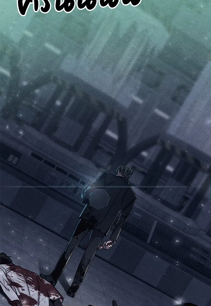 Zombie X Slasher ตอนที่ 15 รูปที่ 44