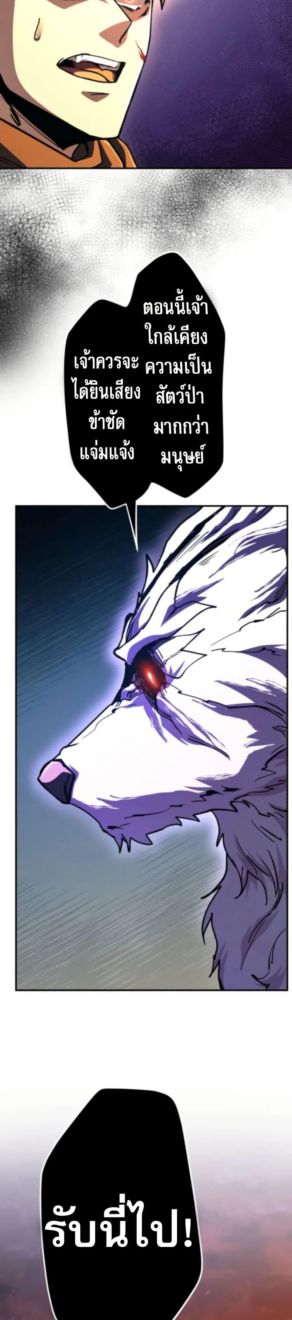 Manga-lc-com อ่านมังงะ อ่านการ์ตูน ออนไลน์ ฟรี I Became the Berserker of the World I Created ตอนที่ 1 2 3 4 5 6 7 8 9 10 11 12 13 14 ฟรี ไม่มีโฆษณา Manga-lc - อ่าน มังงะ อ่าน การ์ตูน ออนไลน์ อ่านมังงะ ฟรี