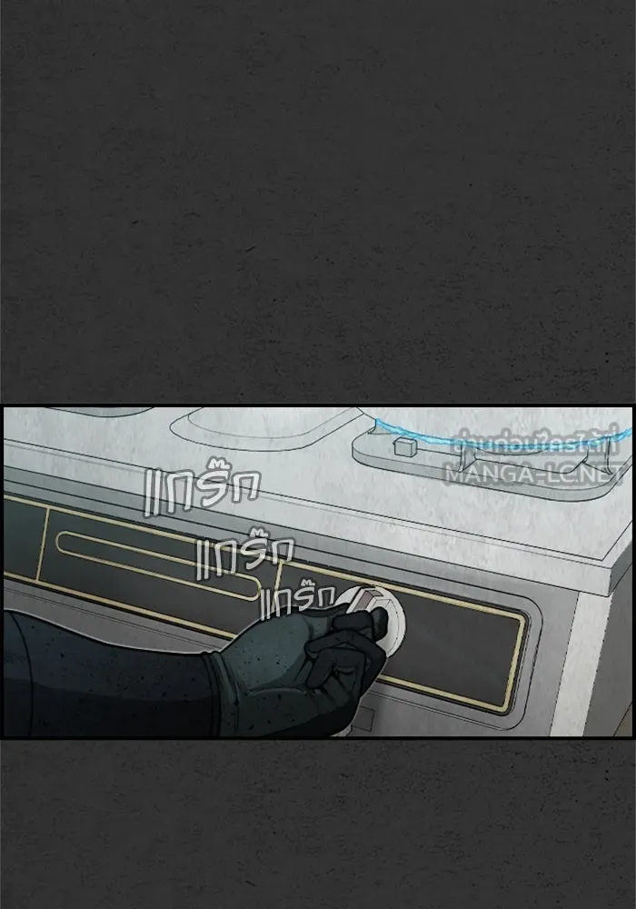 ตกศพสยอง ตอนที่ 12 รูปที่ 96