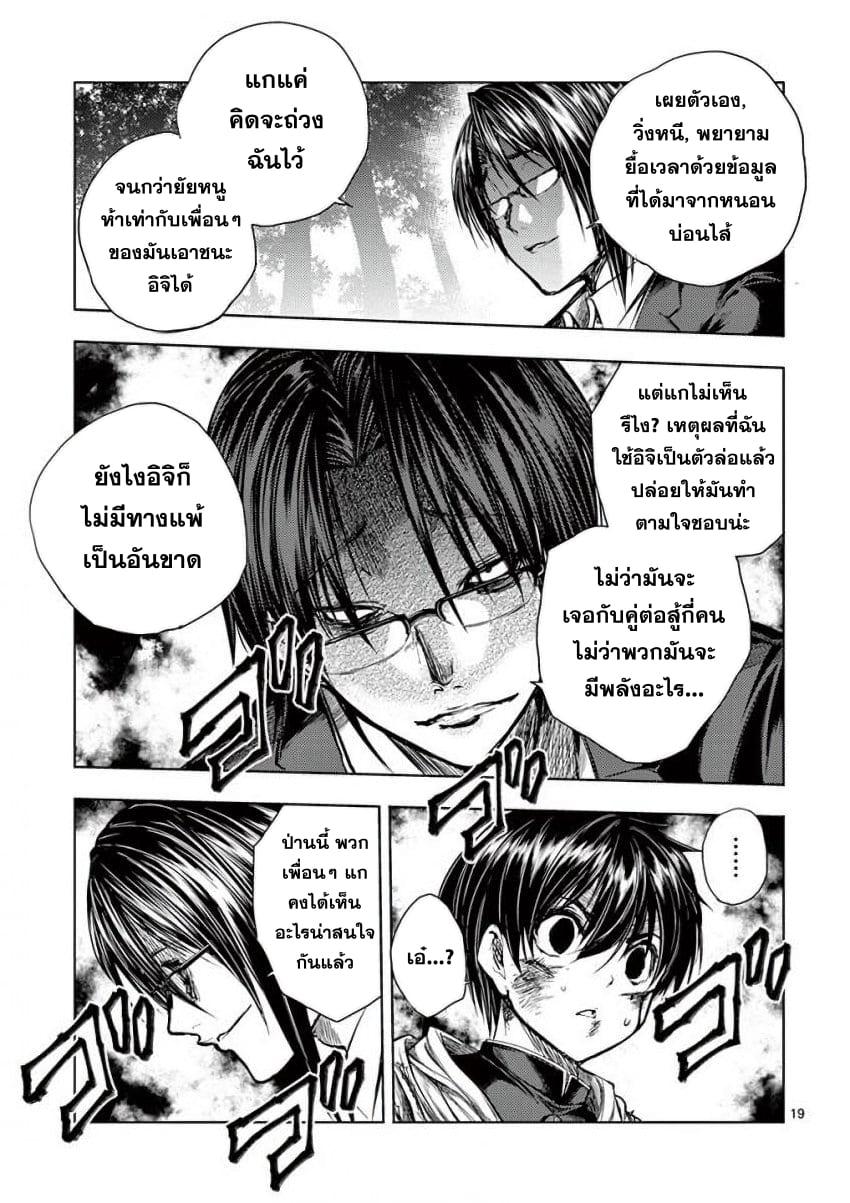 Manga-lc-com อ่านมังงะ อ่านการ์ตูน ออนไลน์ ฟรี Battle in 5 Seconds After Meeting ตอนที่ 1 2 3 4 5 6 7 8 9 10 11 12 13 14 ฟรี ไม่มีโฆษณา Manga-lc - อ่าน มังงะ อ่าน การ์ตูน ออนไลน์ อ่านมังงะ ฟรี