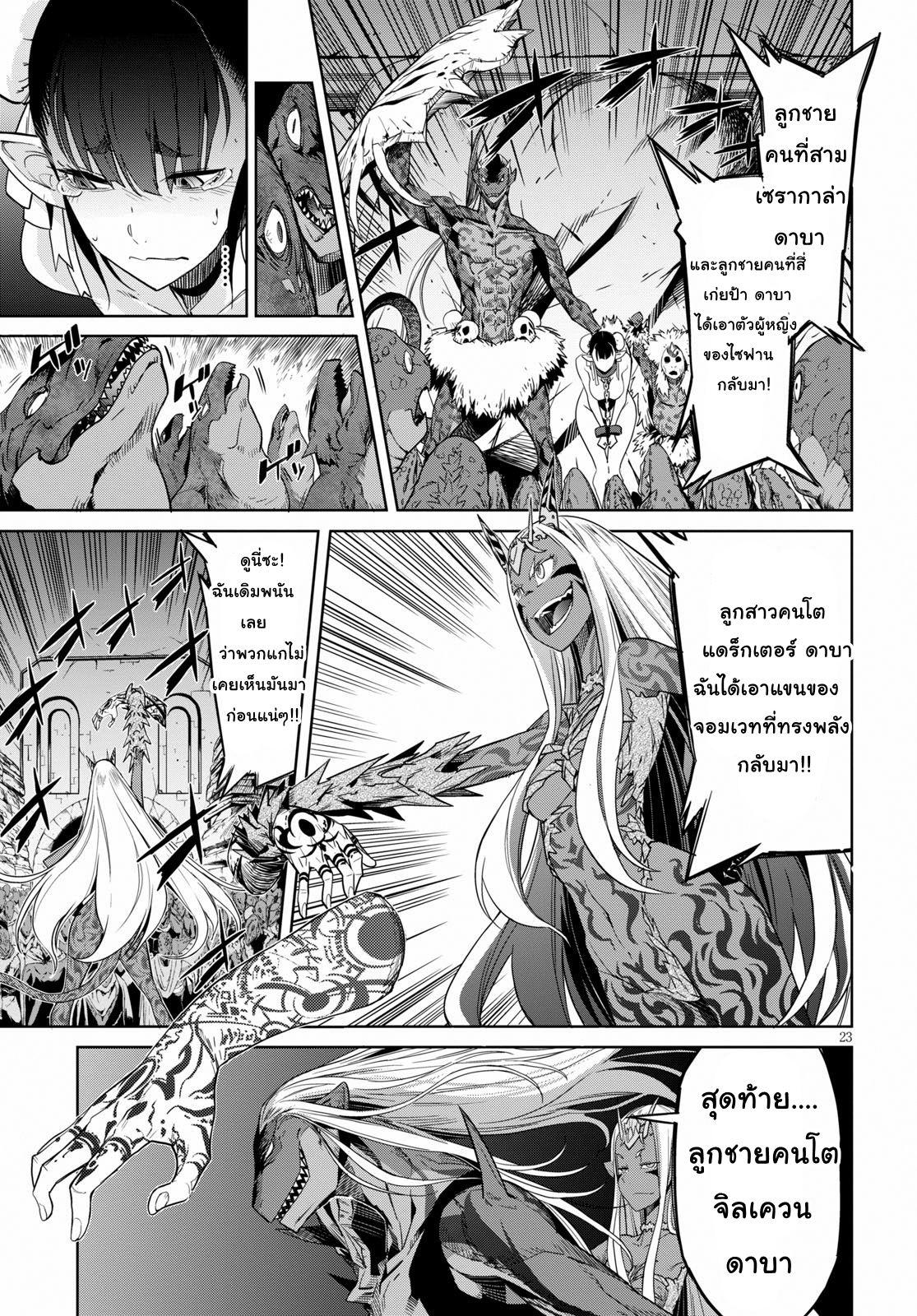 Manga-lc-com อ่านมังงะ อ่านการ์ตูน ออนไลน์ ฟรี Game of Familia Kazoku Senki ตอนที่ 1 2 3 4 5 6 7 8 9 10 11 12 13 14 ฟรี ไม่มีโฆษณา Manga-lc - อ่าน มังงะ อ่าน การ์ตูน ออนไลน์ อ่านมังงะ ฟรี