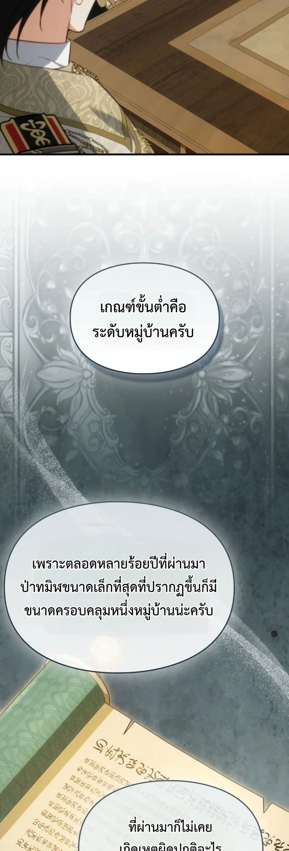 Manga-lc-com อ่านมังงะ อ่านการ์ตูน ออนไลน์ ฟรี Time Healer Ceres ตอนที่ 1 2 3 4 5 6 7 8 9 10 11 12 13 14 ฟรี ไม่มีโฆษณา Manga-lc - อ่าน มังงะ อ่าน การ์ตูน ออนไลน์ อ่านมังงะ ฟรี