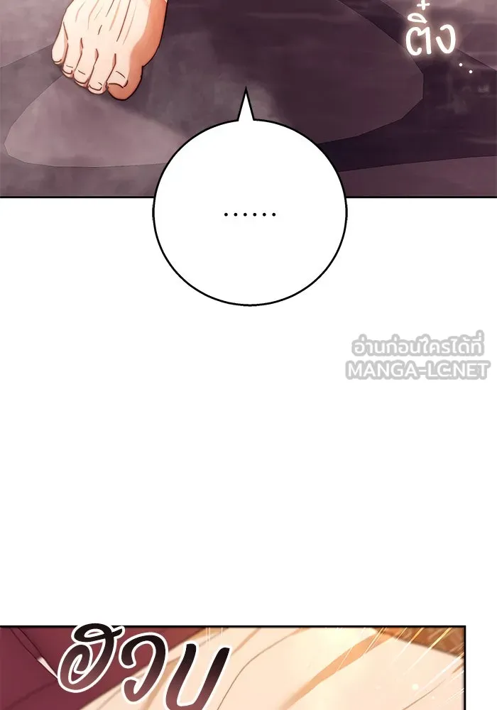 ย้อนเวลาพลิกชะตาทายาท ตอนที่ 18 รูปที่ 9