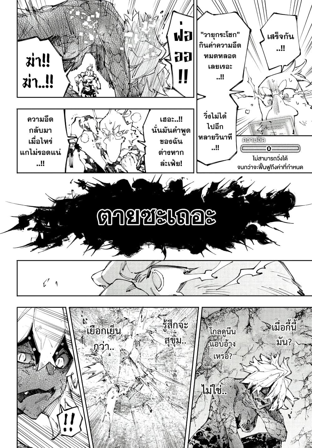 Manga-lc-com อ่านมังงะ อ่านการ์ตูน ออนไลน์ ฟรี Shangri-La Frontier ตอนที่ 1 2 3 4 5 6 7 8 9 10 11 12 13 14 ฟรี ไม่มีโฆษณา Manga-lc - อ่าน มังงะ อ่าน การ์ตูน ออนไลน์ อ่านมังงะ ฟรี