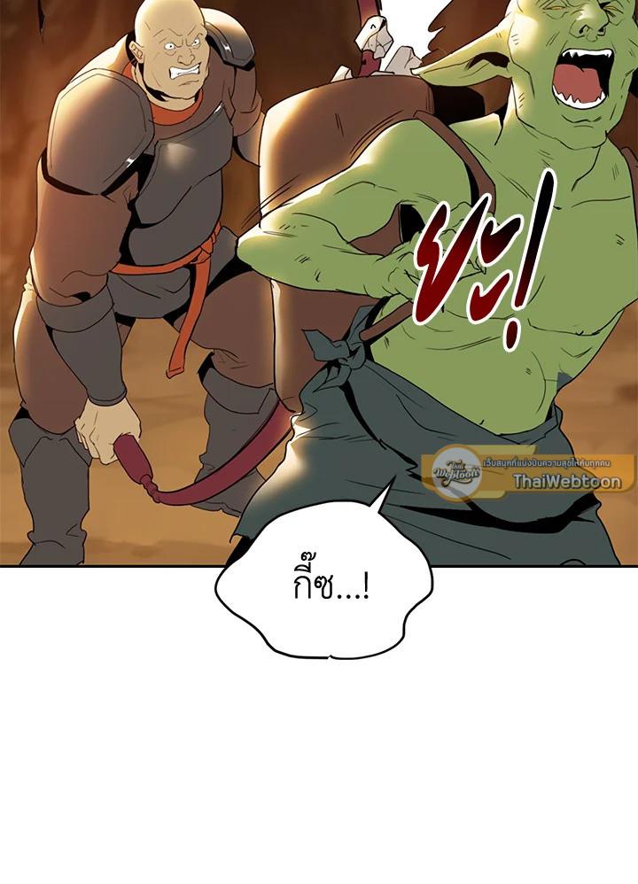 พลทหารโครงกระดูกผู้ม ตอนที่ 160 รูปที่ 110