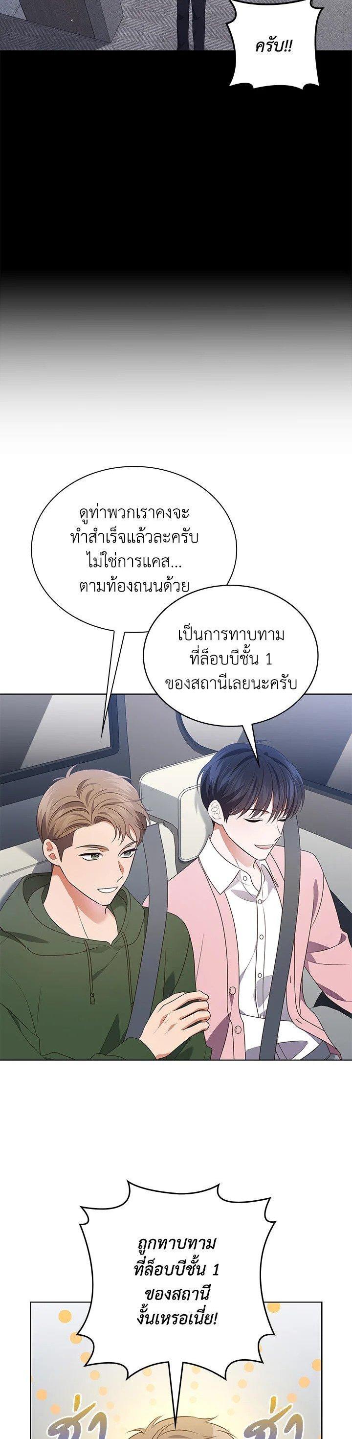 Manga-lc-com อ่านมังงะ อ่านการ์ตูน ออนไลน์ ฟรี In This Life, the Greatest Star in the Universe ตอนที่ 1 2 3 4 5 6 7 8 9 10 11 12 13 14 ฟรี ไม่มีโฆษณา Manga-lc - อ่าน มังงะ อ่าน การ์ตูน ออนไลน์ อ่านมังงะ ฟรี