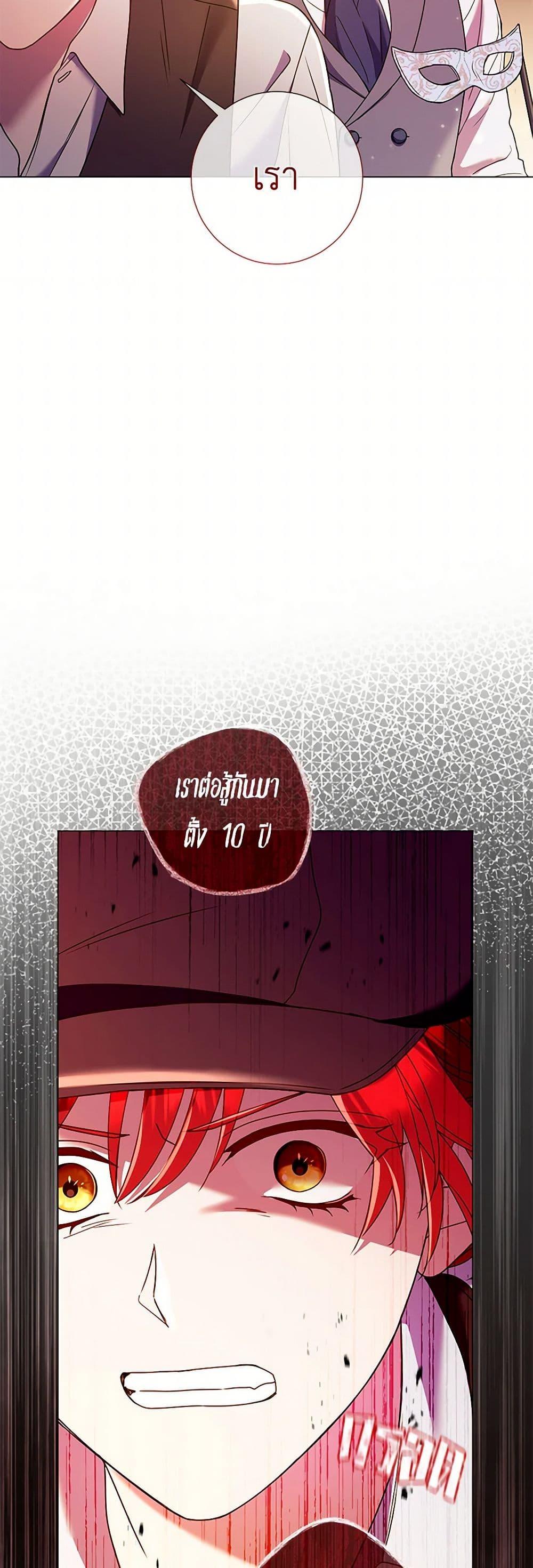 Manga-lc-com อ่านมังงะ อ่านการ์ตูน ออนไลน์ ฟรี Divorcing the Emperor ตอนที่ 1 2 3 4 5 6 7 8 9 10 11 12 13 14 ฟรี ไม่มีโฆษณา Manga-lc - อ่าน มังงะ อ่าน การ์ตูน ออนไลน์ อ่านมังงะ ฟรี