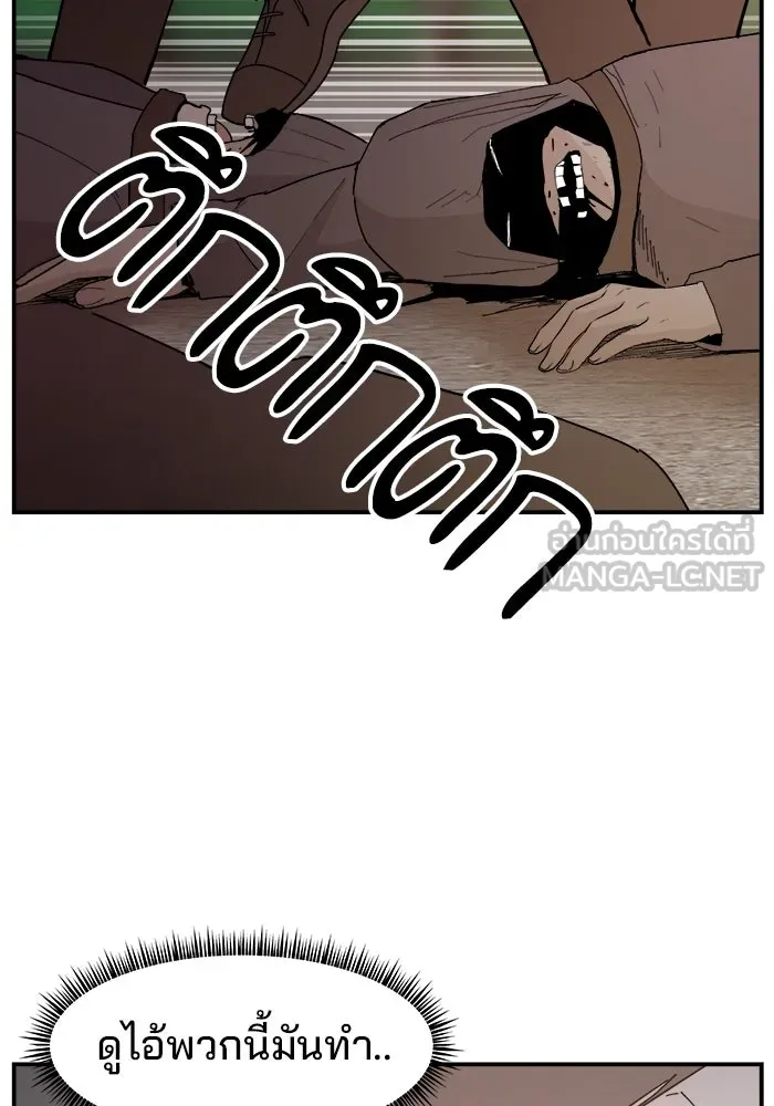 ห้องเรียนสาวแสบ ตอนที่ 73 รูปที่ 66