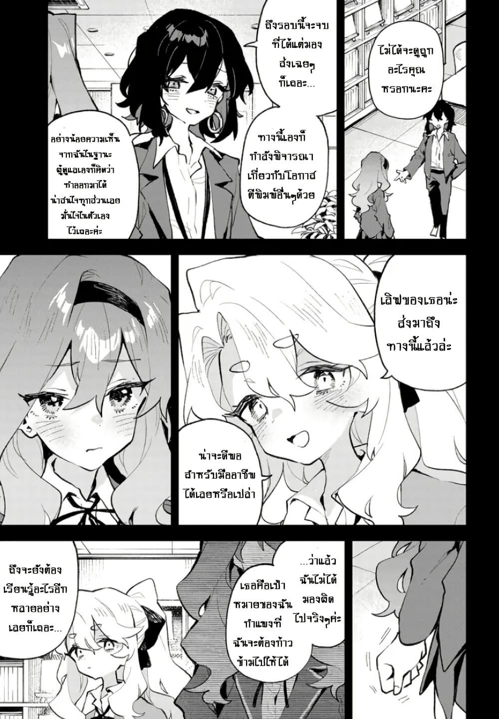 Manga-lc-com อ่านมังงะ อ่านการ์ตูน ออนไลน์ ฟรี Kimi no Love wo Misetekure! ตอนที่ 1 2 3 4 5 6 7 8 9 10 11 12 13 14 ฟรี ไม่มีโฆษณา Manga-lc - อ่าน มังงะ อ่าน การ์ตูน ออนไลน์ อ่านมังงะ ฟรี