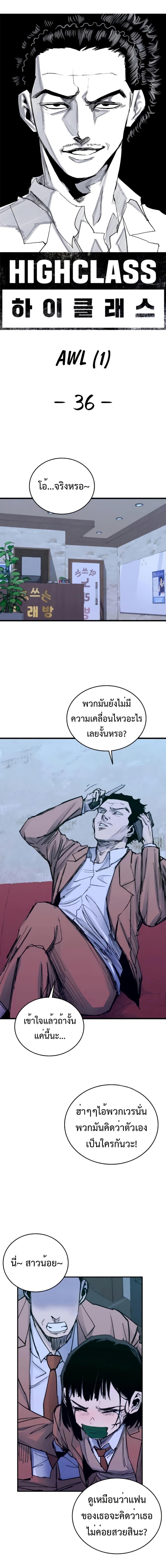 Manga-lc-com อ่านมังงะ อ่านการ์ตูน ออนไลน์ ฟรี High Class ตอนที่ 1 2 3 4 5 6 7 8 9 10 11 12 13 14 ฟรี ไม่มีโฆษณา Manga-lc - อ่าน มังงะ อ่าน การ์ตูน ออนไลน์ อ่านมังงะ ฟรี
