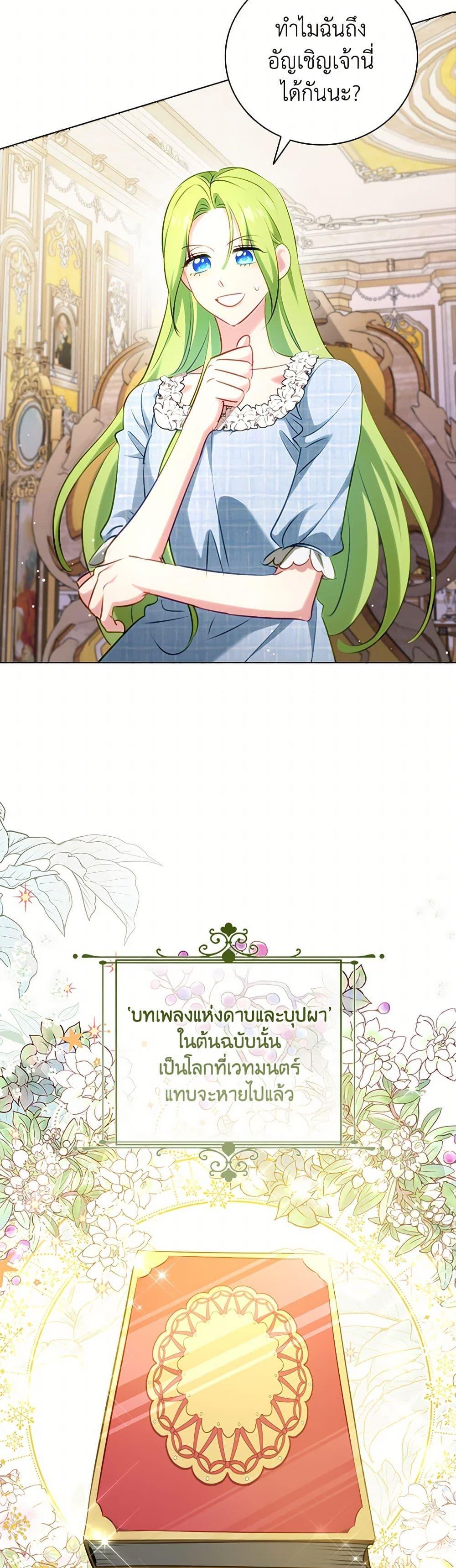 Manga-lc-com อ่านมังงะ อ่านการ์ตูน ออนไลน์ ฟรี The Heroine is a Man! ตอนที่ 1 2 3 4 5 6 7 8 9 10 11 12 13 14 ฟรี ไม่มีโฆษณา Manga-lc - อ่าน มังงะ อ่าน การ์ตูน ออนไลน์ อ่านมังงะ ฟรี