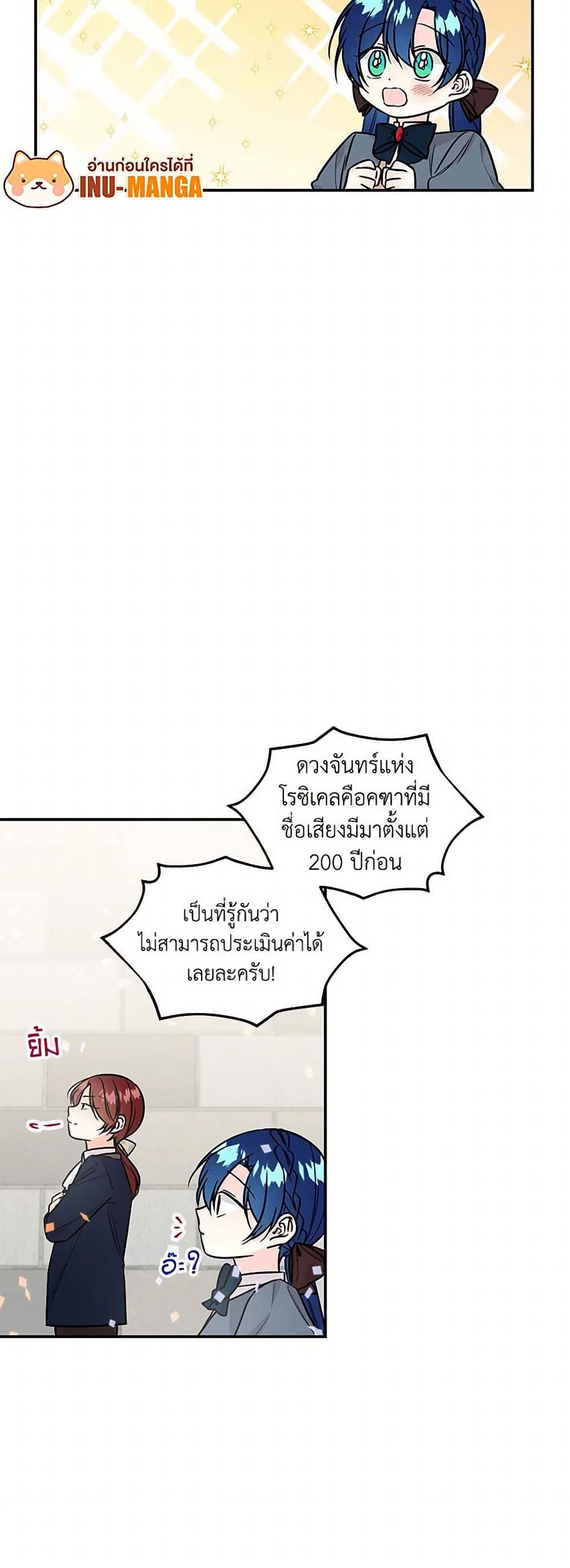 Manga-lc-com อ่านมังงะ อ่านการ์ตูน ออนไลน์ ฟรี Daughter of the Archmage ตอนที่ 1 2 3 4 5 6 7 8 9 10 11 12 13 14 ฟรี ไม่มีโฆษณา Manga-lc - อ่าน มังงะ อ่าน การ์ตูน ออนไลน์ อ่านมังงะ ฟรี