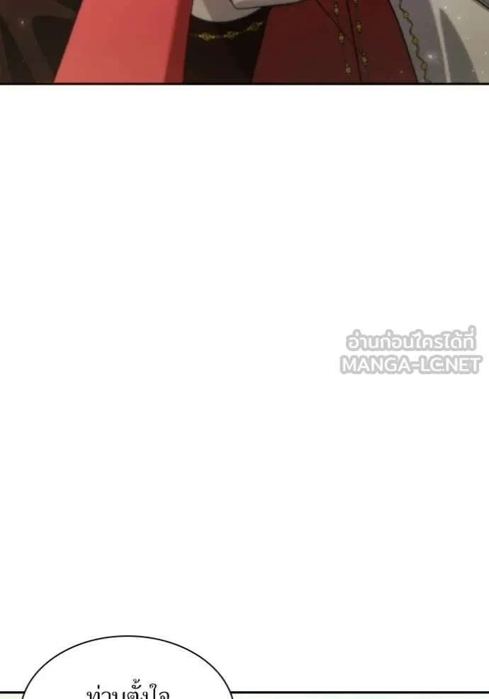 ชาตินี้น้องขอ ตอนที่ 171 รูปที่ 104