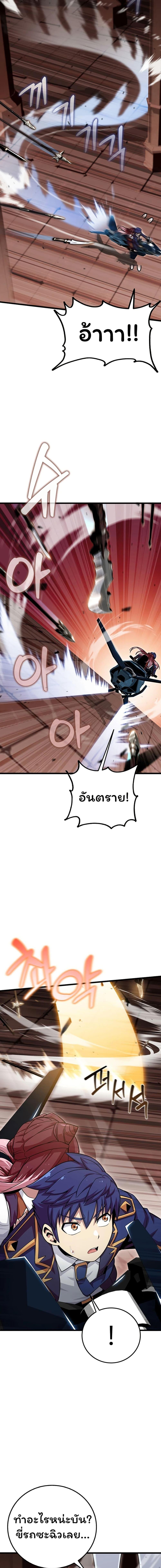 Manga-lc-com อ่านมังงะ อ่านการ์ตูน ออนไลน์ ฟรี Admission is a Waste of Time ตอนที่ 1 2 3 4 5 6 7 8 9 10 11 12 13 14 ฟรี ไม่มีโฆษณา Manga-lc - อ่าน มังงะ อ่าน การ์ตูน ออนไลน์ อ่านมังงะ ฟรี