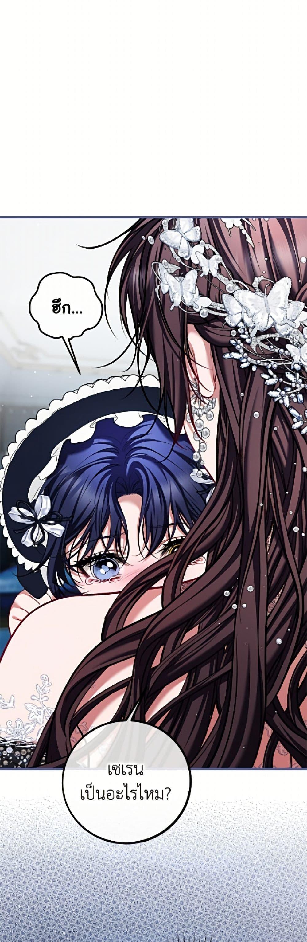 Manga-lc-com อ่านมังงะ อ่านการ์ตูน ออนไลน์ ฟรี Limited Extra time ตอนที่ 1 2 3 4 5 6 7 8 9 10 11 12 13 14 ฟรี ไม่มีโฆษณา Manga-lc - อ่าน มังงะ อ่าน การ์ตูน ออนไลน์ อ่านมังงะ ฟรี