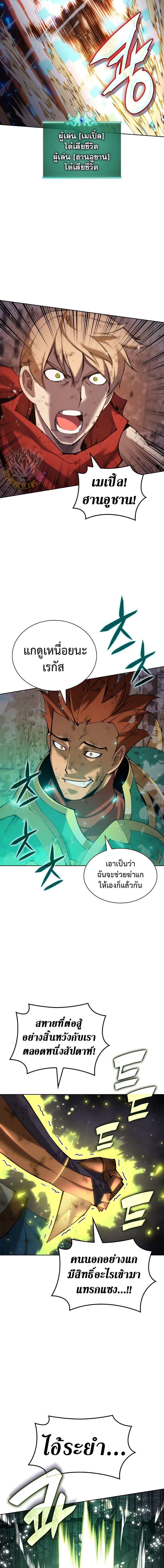 Manga-lc-com อ่านมังงะ อ่านการ์ตูน ออนไลน์ ฟรี Overgeared (Remake) ตอนที่ 1 2 3 4 5 6 7 8 9 10 11 12 13 14 ฟรี ไม่มีโฆษณา Manga-lc - อ่าน มังงะ อ่าน การ์ตูน ออนไลน์ อ่านมังงะ ฟรี