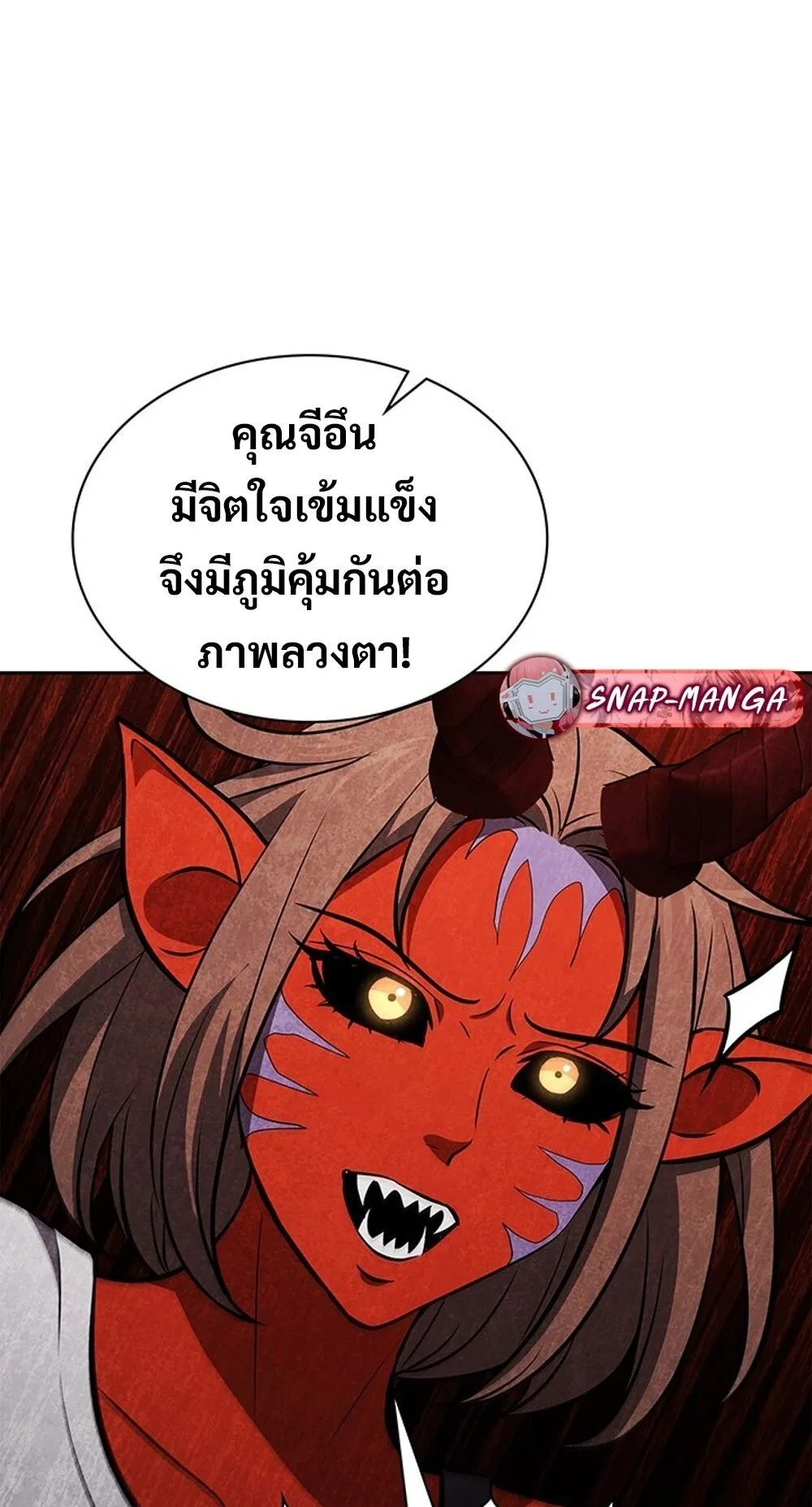 How to Survive Restructuring ว_ธ_เอาต_วรอดจากการปร_บโครงสร_าง ตอนที่ ตอนที่ 55 รูปที่ 36