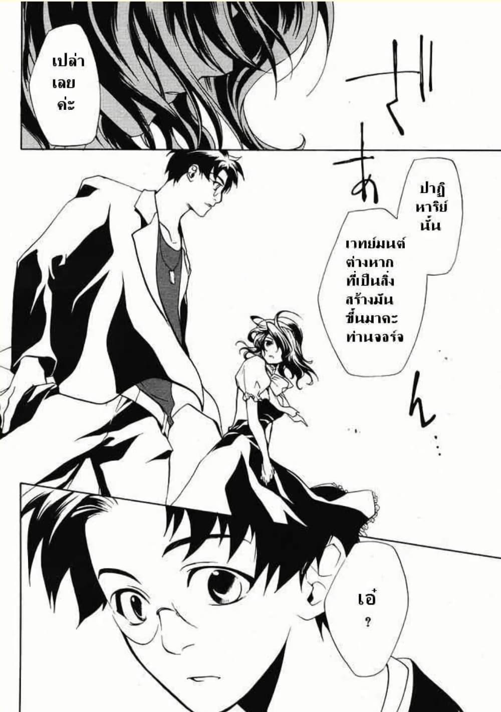 Manga-lc-com อ่านมังงะ อ่านการ์ตูน ออนไลน์ ฟรี Umineko no Naku Koro ni Episode 2 Turn of the Golden Witch ตอนที่ 1 2 3 4 5 6 7 8 9 10 11 12 13 14 ฟรี ไม่มีโฆษณา Manga-lc - อ่าน มังงะ อ่าน การ์ตูน ออนไลน์ อ่านมังงะ ฟรี