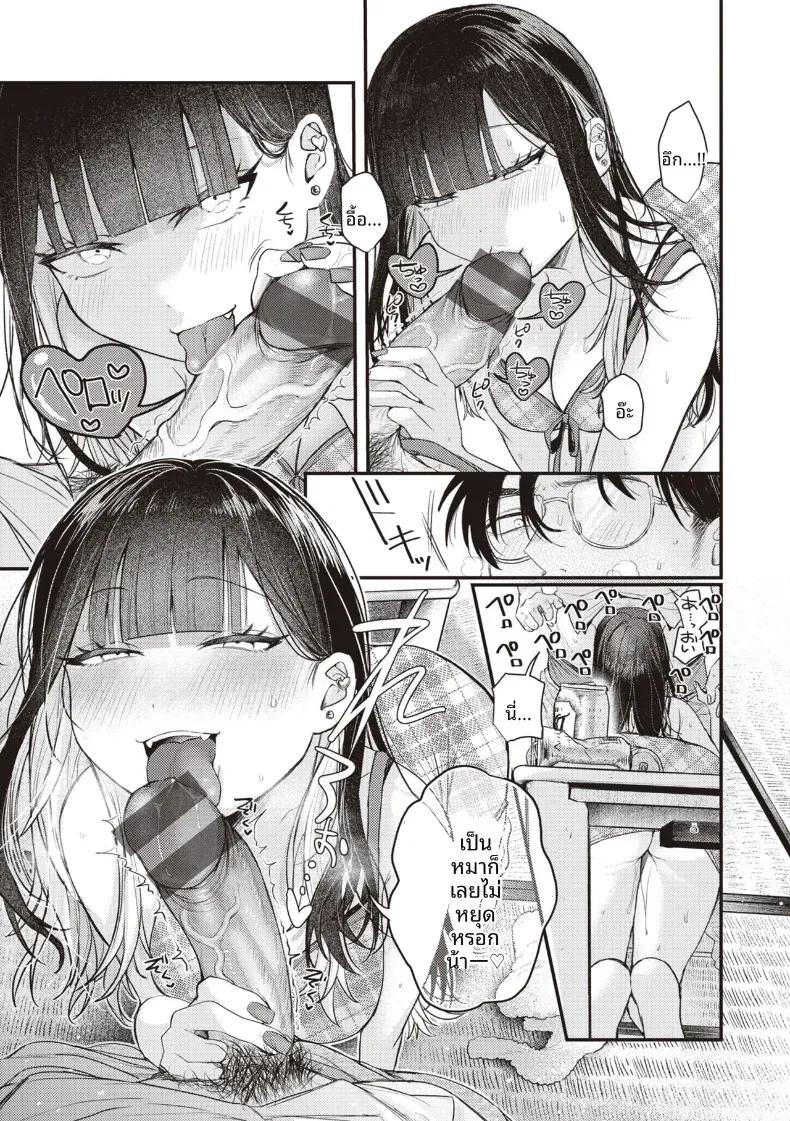 Doujin-Lc- อ่าน โดจิน มังฮวา เกาหลี ญี่ปุ่น จีน แปลไทย ระเบียงจากฤดูร้อน [Shibaken Goro] ตอนที่ 1 2 3 4 5 6 7 8 9 10 11 12 13 14 ฟรี ไม่มีโฆษณา อ่าน โดจิน Manhwa เกาหลี ญี่ปุ่น จีน เรามีครบ คัดมาให้เน้นๆ โดจิน 18+ รับประกันความฟินโดย  Doujin Lc