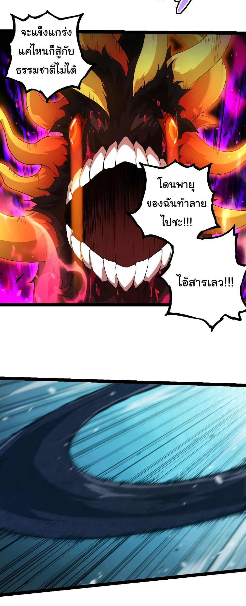 Manga-lc-com อ่านมังงะ อ่านการ์ตูน ออนไลน์ ฟรี Evolution from the Big Tree ตอนที่ 1 2 3 4 5 6 7 8 9 10 11 12 13 14 ฟรี ไม่มีโฆษณา Manga-lc - อ่าน มังงะ อ่าน การ์ตูน ออนไลน์ อ่านมังงะ ฟรี