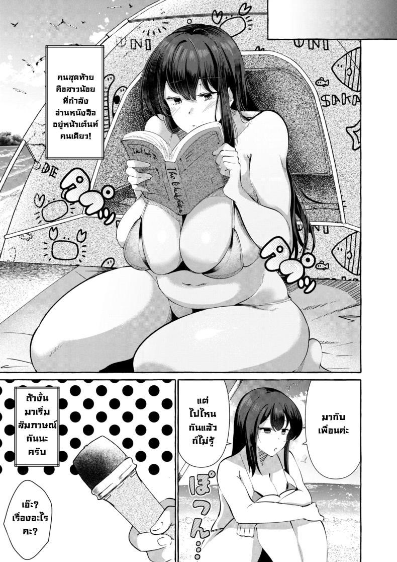 Doujin-Lc- อ่าน โดจิน มังฮวา เกาหลี ญี่ปุ่น จีน แปลไทย รายการสัมภาษณ์กับเหล่าสาวๆ [Cross Country (Kurokan)] Shirabete Mimashita! Minna no Sei Jijou ~Kaisuiyoku Hen~ ตอนที่ 1 2 3 4 5 6 7 8 9 10 11 12 13 14 ฟรี ไม่มีโฆษณา อ่าน โดจิน Manhwa เกาหลี ญี่ปุ่น จีน เรามีครบ คัดมาให้เน้นๆ โดจิน 18+ รับประกันความฟินโดย  Doujin Lc