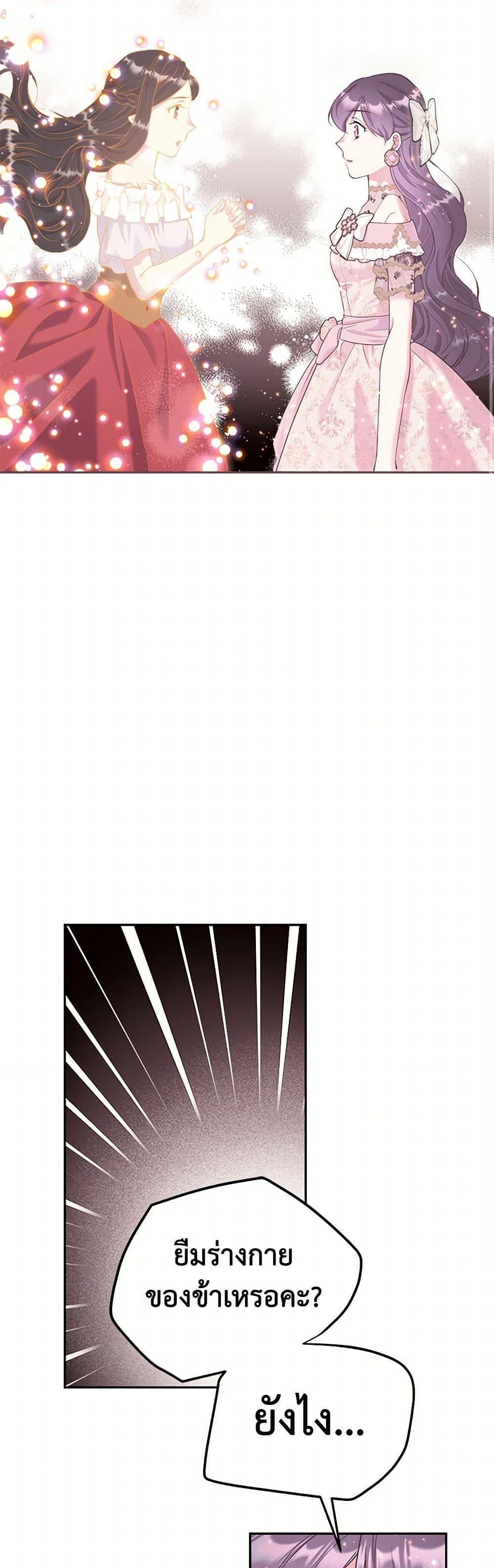 Manga-lc-com อ่านมังงะ อ่านการ์ตูน ออนไลน์ ฟรี My Goal is to Live a Long ตอนที่ 1 2 3 4 5 6 7 8 9 10 11 12 13 14 ฟรี ไม่มีโฆษณา Manga-lc - อ่าน มังงะ อ่าน การ์ตูน ออนไลน์ อ่านมังงะ ฟรี