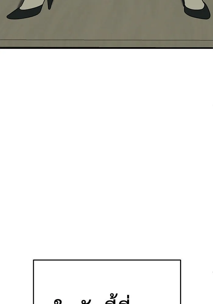 ช่วยเปลี่ยนฉันที ตอนที่ 188. คโยแทฮี 28 รูปที่ 97