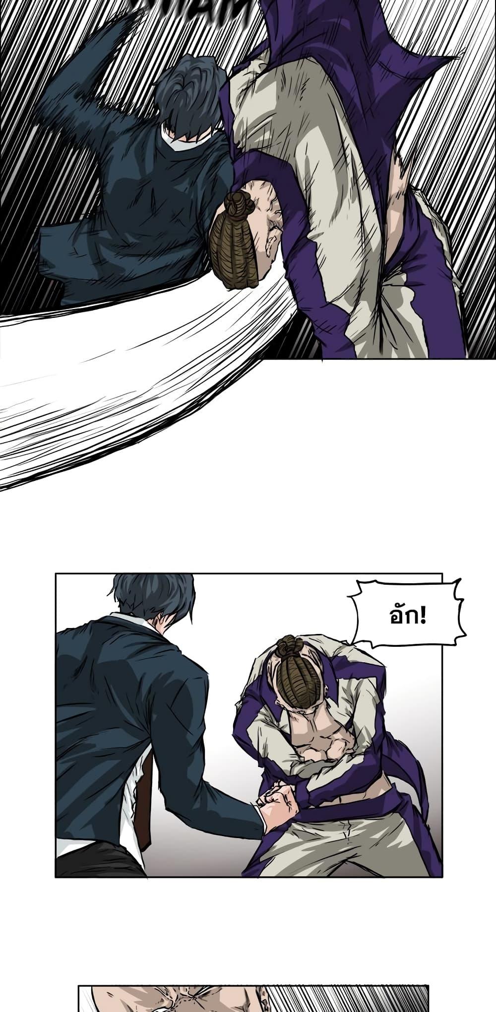 Manga-lc-com อ่านมังงะ อ่านการ์ตูน ออนไลน์ ฟรี Boss in School ตอนที่ 1 2 3 4 5 6 7 8 9 10 11 12 13 14 ฟรี ไม่มีโฆษณา Manga-lc - อ่าน มังงะ อ่าน การ์ตูน ออนไลน์ อ่านมังงะ ฟรี