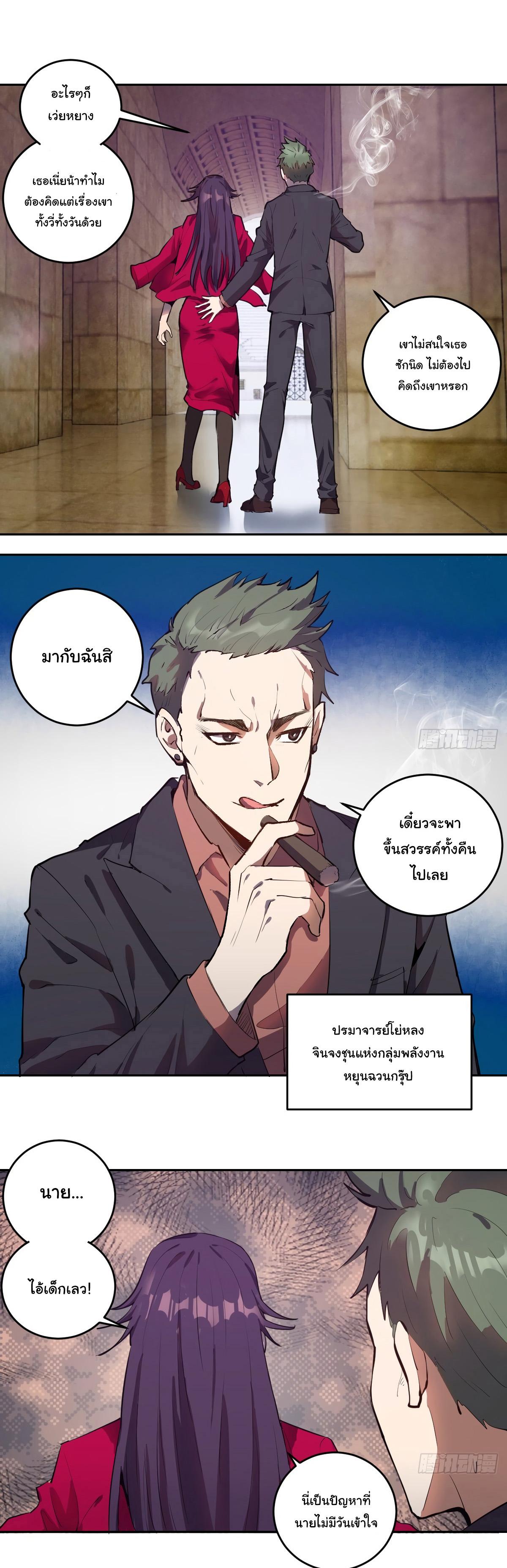 Manga-lc-com อ่านมังงะ อ่านการ์ตูน ออนไลน์ ฟรี King star emperor ตอนที่ 1 2 3 4 5 6 7 8 9 10 11 12 13 14 ฟรี ไม่มีโฆษณา Manga-lc - อ่าน มังงะ อ่าน การ์ตูน ออนไลน์ อ่านมังงะ ฟรี
