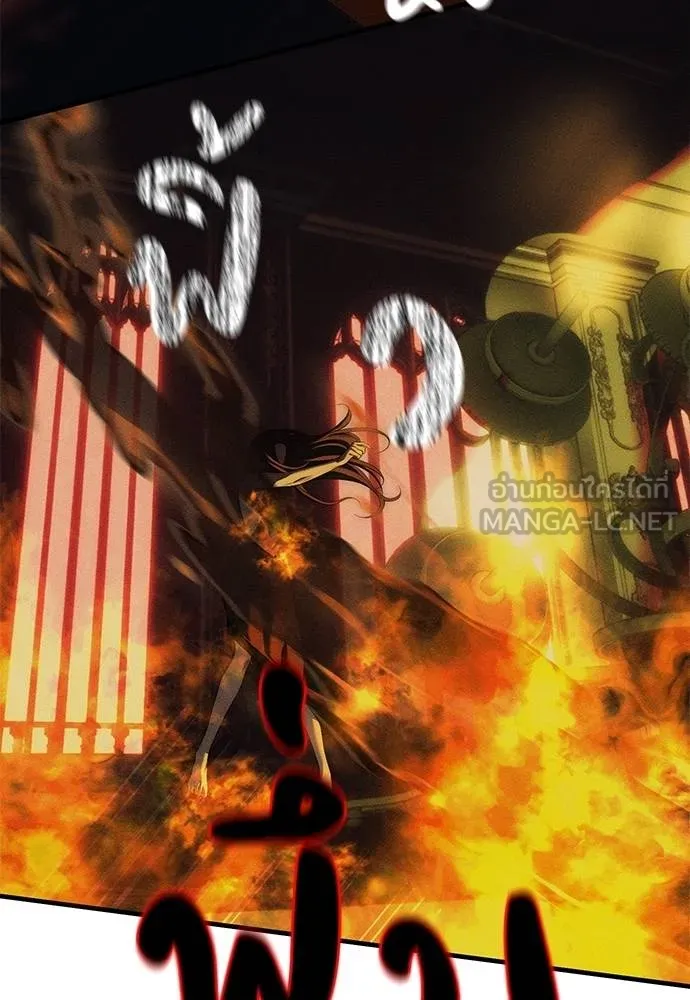 ปฏิบัติการลับ ตอนที่ 97 รูปที่ 81