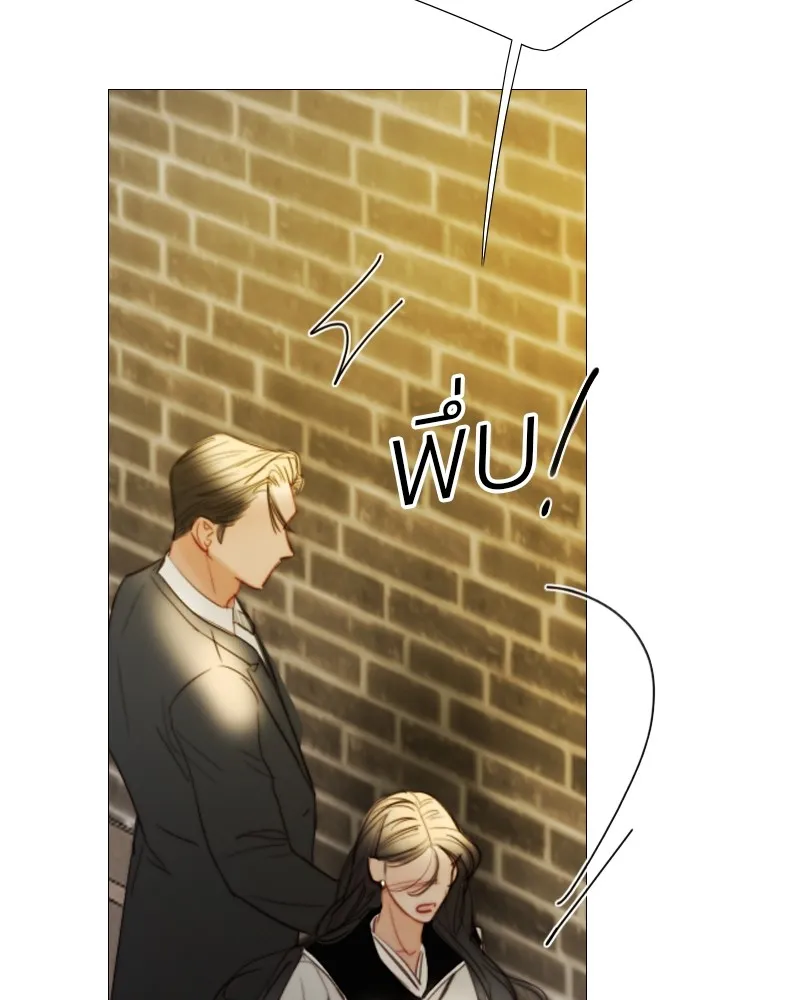 เซเรน่า ตอนที่ 64 รูปที่ 130