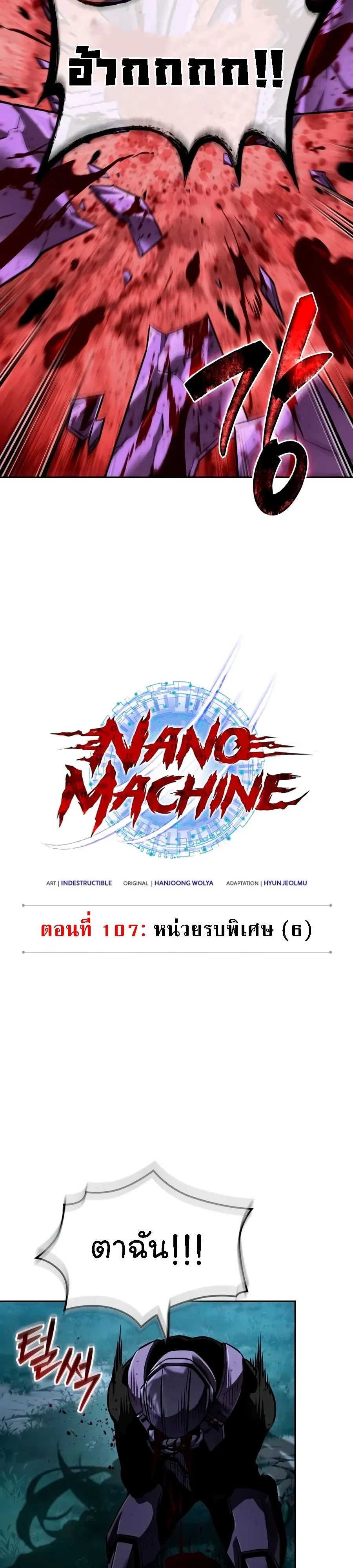 Manga-lc-com อ่านมังงะ อ่านการ์ตูน ออนไลน์ ฟรี Nano Machine นาโนมาชิน ตอนที่ 1 2 3 4 5 6 7 8 9 10 11 12 13 14 ฟรี ไม่มีโฆษณา Manga-lc - อ่าน มังงะ อ่าน การ์ตูน ออนไลน์ อ่านมังงะ ฟรี