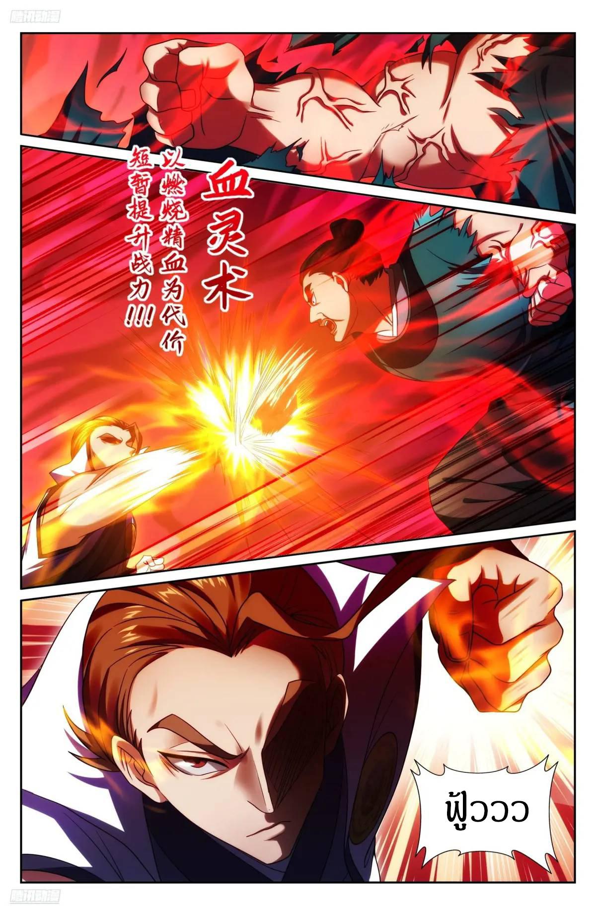 Manga-lc-com อ่านมังงะ อ่านการ์ตูน ออนไลน์ ฟรี Nightwatcher ตอนที่ 1 2 3 4 5 6 7 8 9 10 11 12 13 14 ฟรี ไม่มีโฆษณา Manga-lc - อ่าน มังงะ อ่าน การ์ตูน ออนไลน์ อ่านมังงะ ฟรี