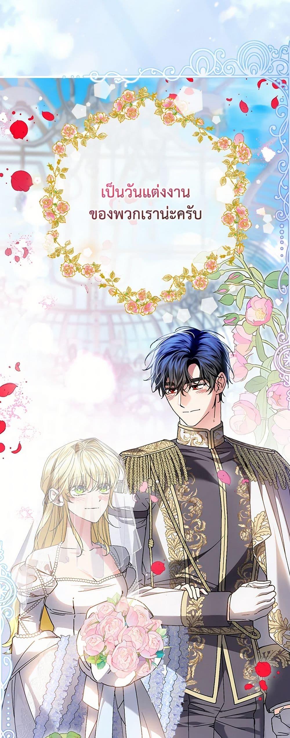 Manga-lc-com อ่านมังงะ อ่านการ์ตูน ออนไลน์ ฟรี The Perfect Plan for a Fairy-Tale Ending ตอนที่ 1 2 3 4 5 6 7 8 9 10 11 12 13 14 ฟรี ไม่มีโฆษณา Manga-lc - อ่าน มังงะ อ่าน การ์ตูน ออนไลน์ อ่านมังงะ ฟรี