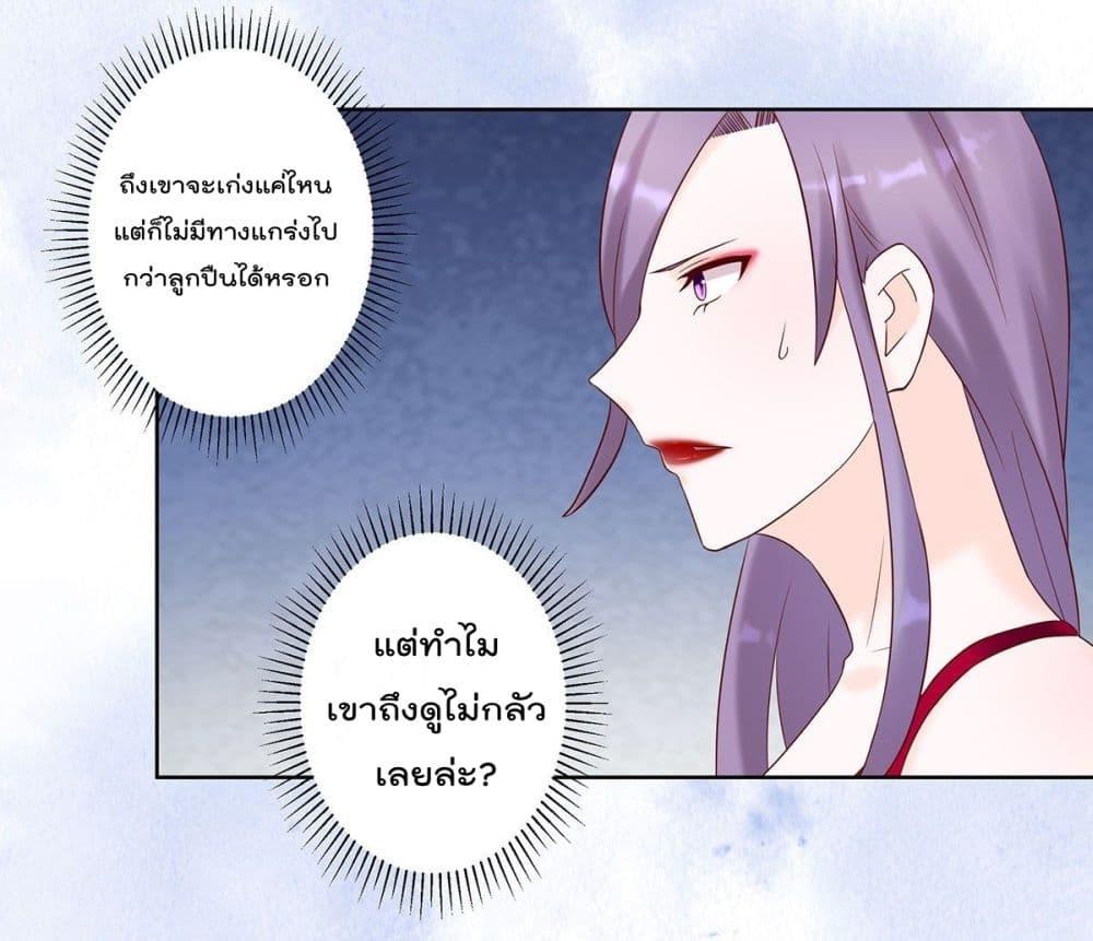 Manga-lc-com อ่านมังงะ อ่านการ์ตูน ออนไลน์ ฟรี The Cultivators Guardian in The City ตอนที่ 1 2 3 4 5 6 7 8 9 10 11 12 13 14 ฟรี ไม่มีโฆษณา Manga-lc - อ่าน มังงะ อ่าน การ์ตูน ออนไลน์ อ่านมังงะ ฟรี