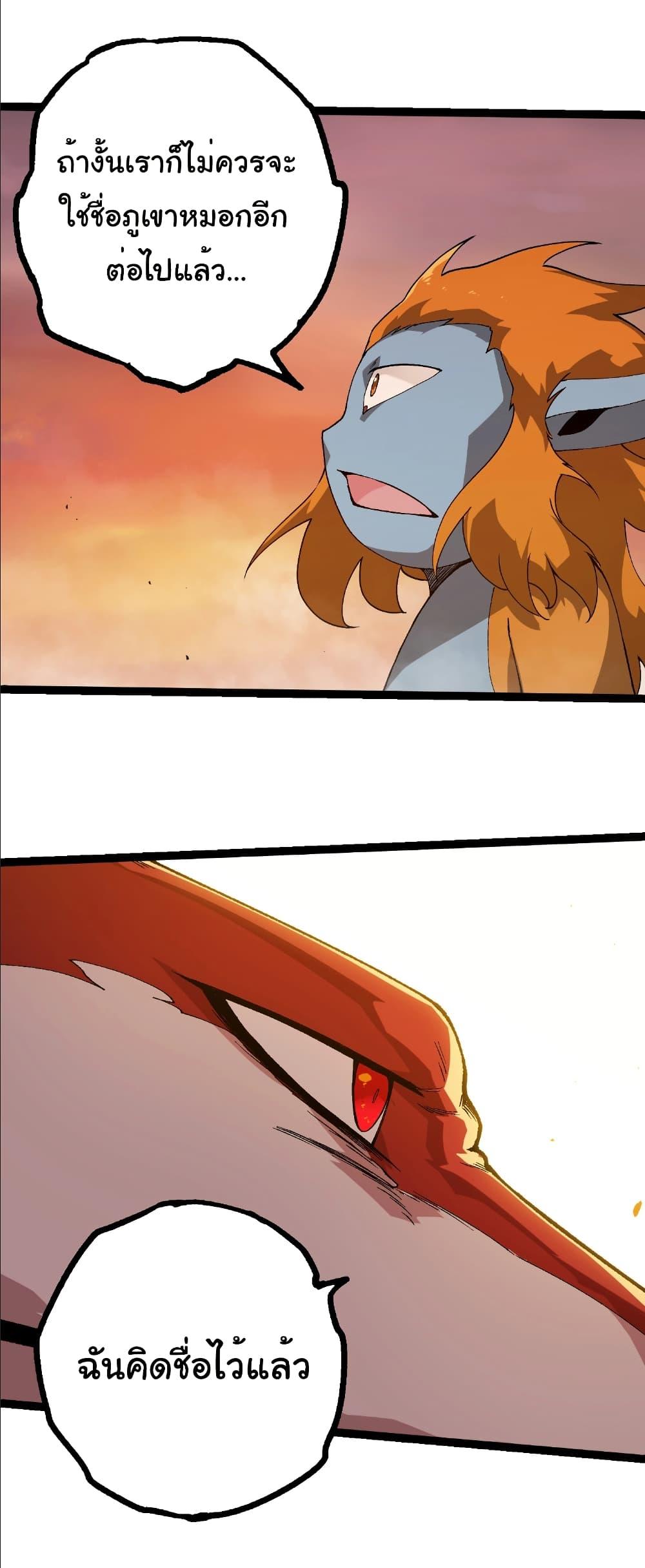 Manga-lc-com อ่านมังงะ อ่านการ์ตูน ออนไลน์ ฟรี Evolution from the Big Tree ตอนที่ 1 2 3 4 5 6 7 8 9 10 11 12 13 14 ฟรี ไม่มีโฆษณา Manga-lc - อ่าน มังงะ อ่าน การ์ตูน ออนไลน์ อ่านมังงะ ฟรี