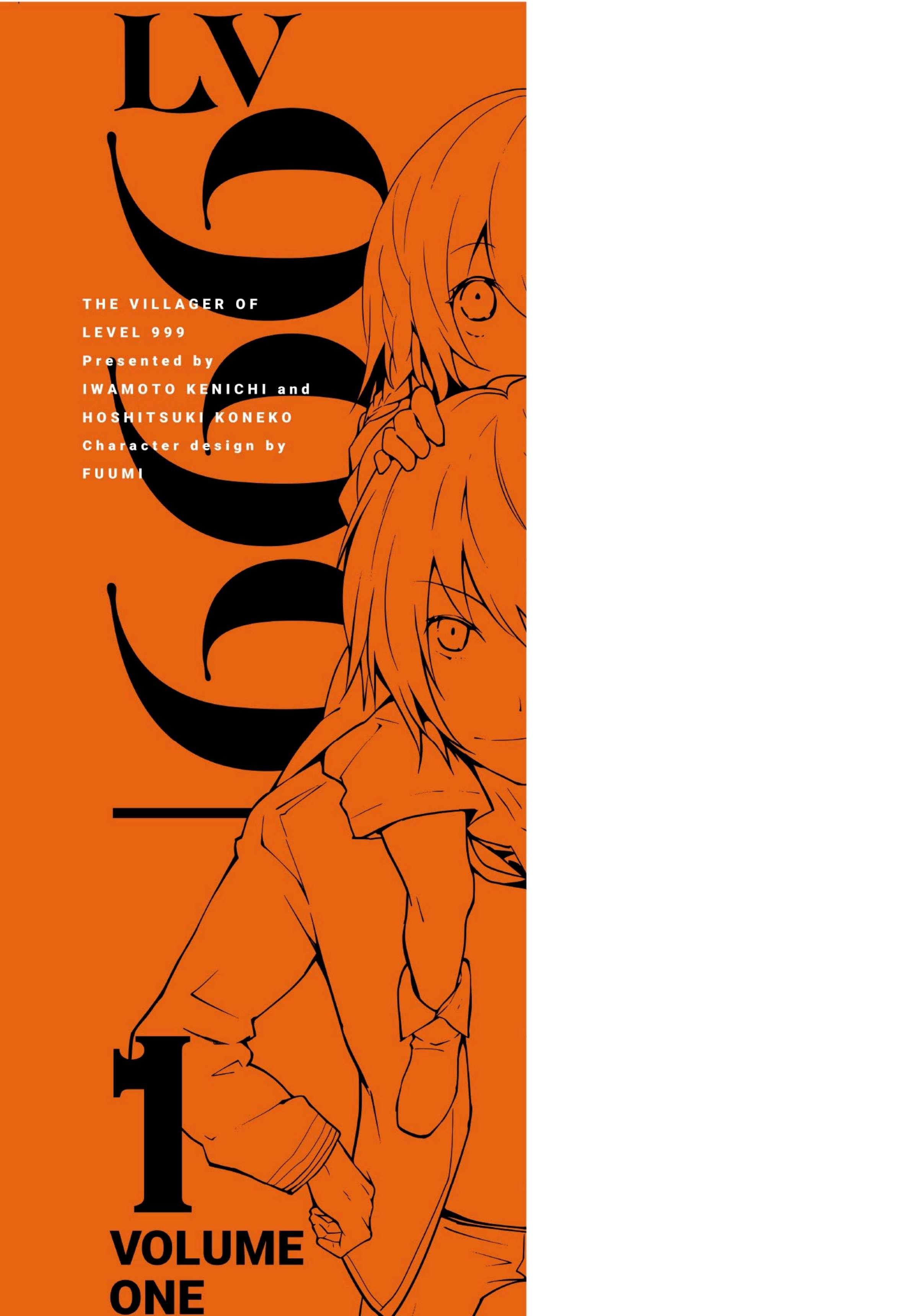 Manga-lc-com อ่านมังงะ อ่านการ์ตูน ออนไลน์ ฟรี Lv999 no Murabito ชาวบ้าน LV999 ตอนที่ 1 2 3 4 5 6 7 8 9 10 11 12 13 14 ฟรี ไม่มีโฆษณา Manga-lc - อ่าน มังงะ อ่าน การ์ตูน ออนไลน์ อ่านมังงะ ฟรี