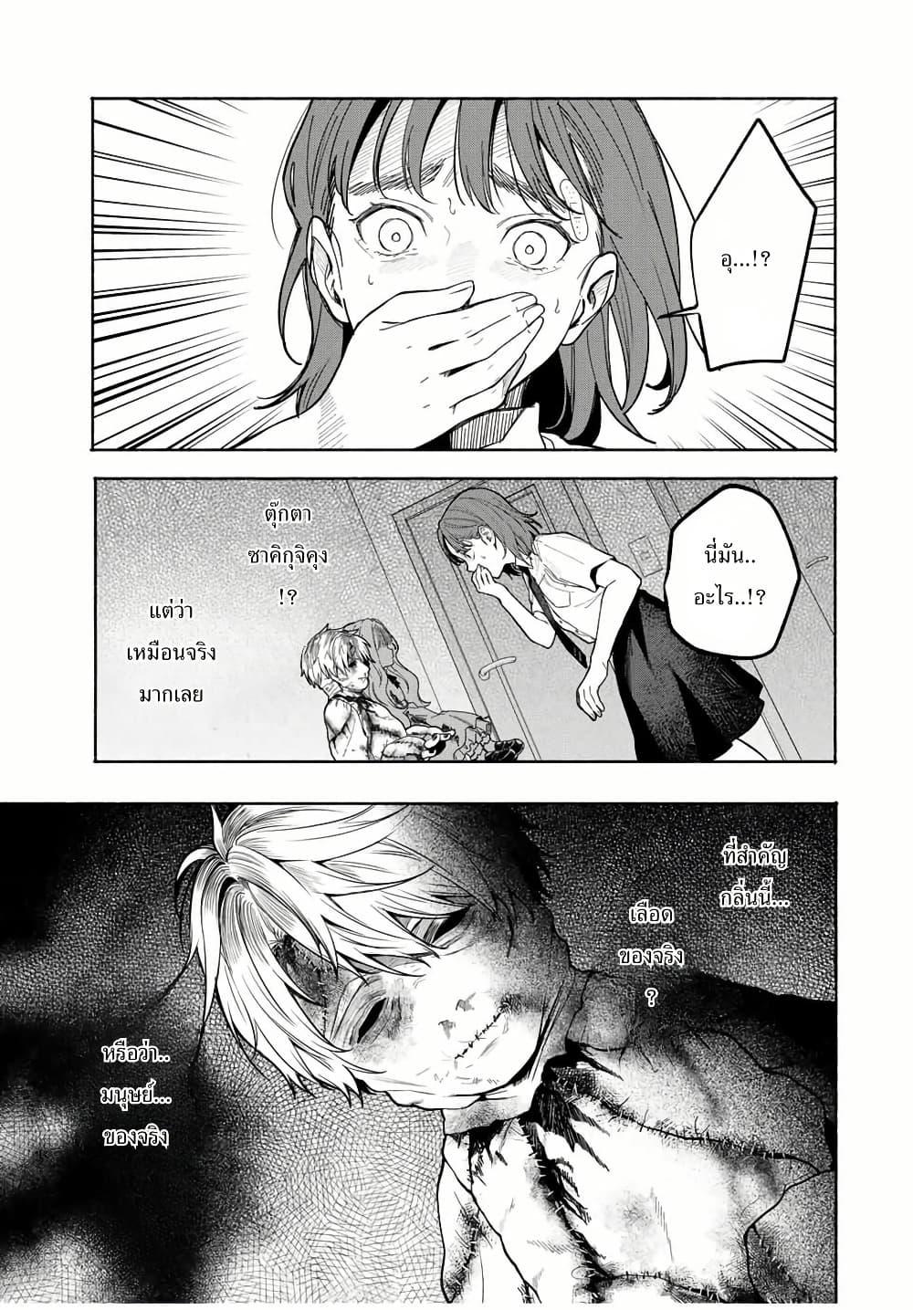 Manga-lc-com อ่านมังงะ อ่านการ์ตูน ออนไลน์ ฟรี Tomodachi Zukuri ตอนที่ 1 2 3 4 5 6 7 8 9 10 11 12 13 14 ฟรี ไม่มีโฆษณา Manga-lc - อ่าน มังงะ อ่าน การ์ตูน ออนไลน์ อ่านมังงะ ฟรี